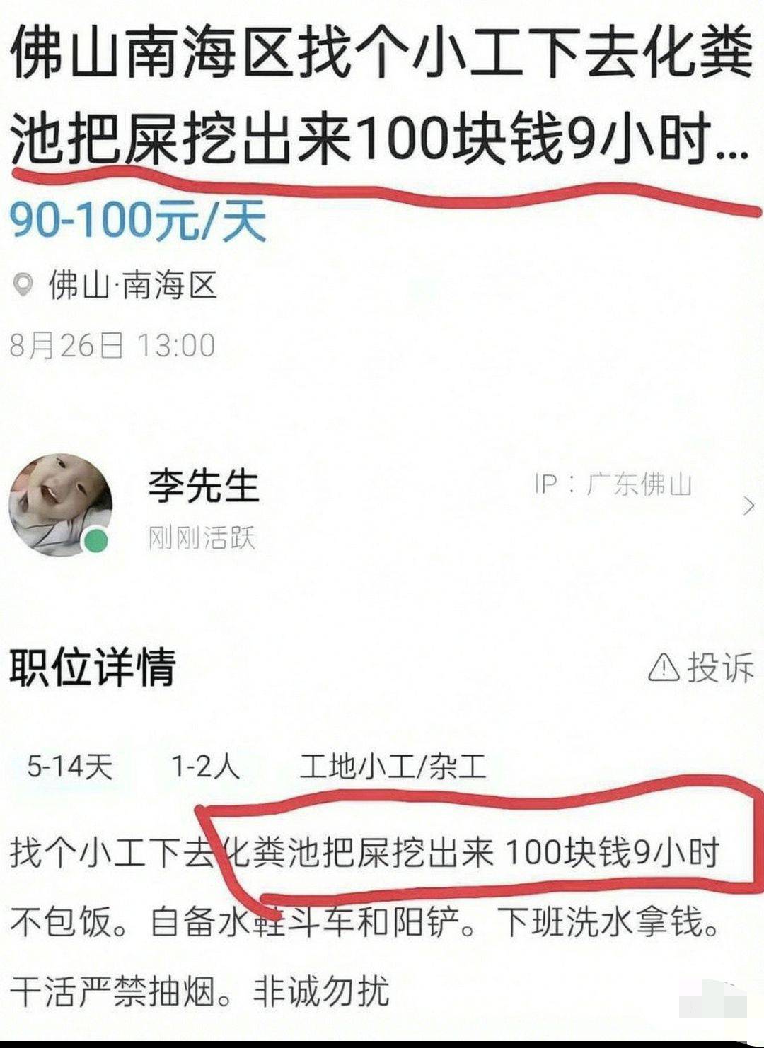 做日结了 不然没钱花

89 / 作者:卤蛋歌歌 / 