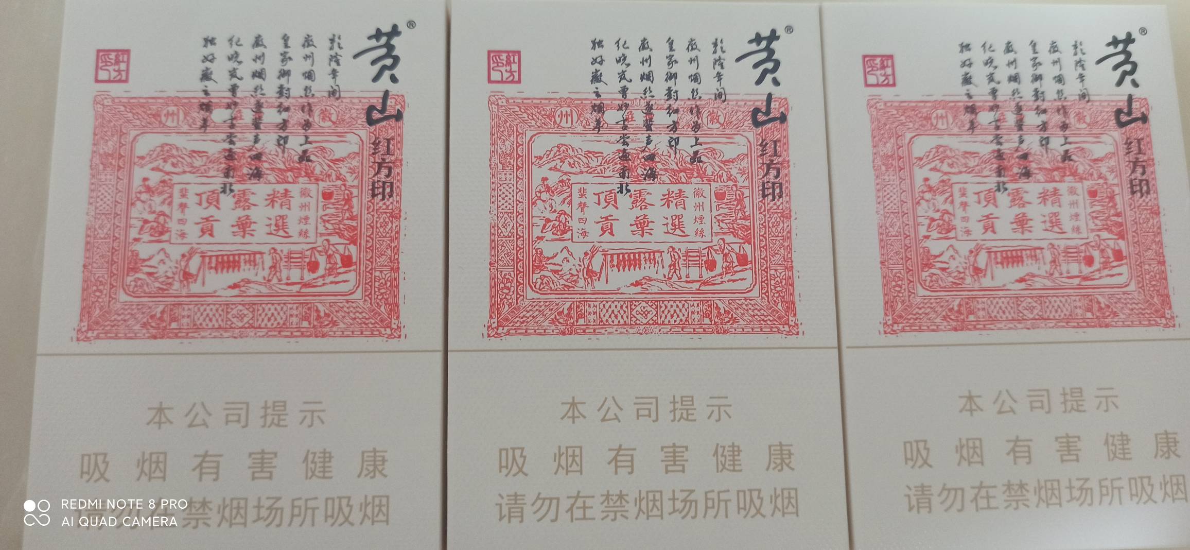 有没有人抽过这种烟  比硬.好多了

60 / 作者:撸婶 / 