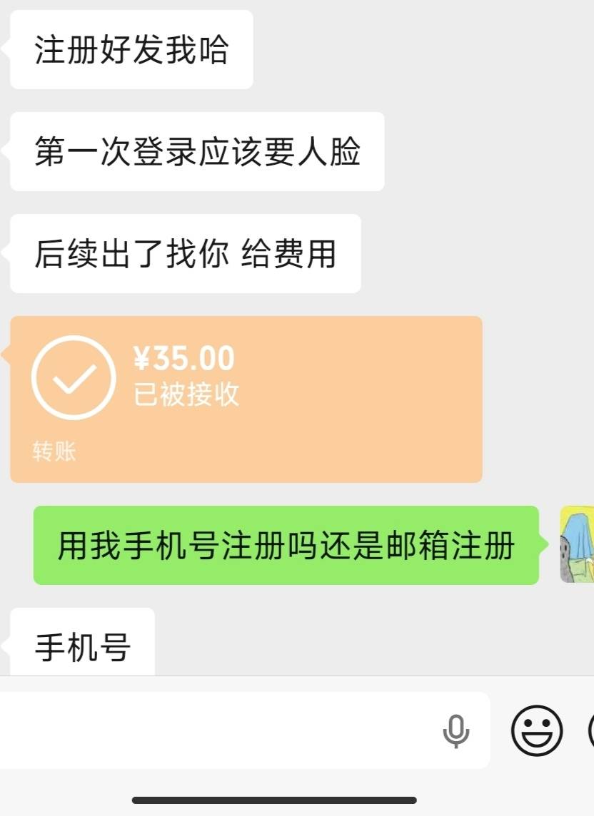 冒险岛刚挂上就有人问，还是浙江的ip都不用挂

37 / 作者:七枚徽章 / 