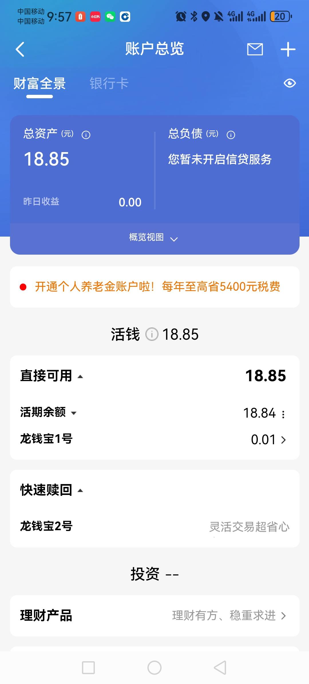什么时候为吃饭或抽烟做过选择，可能就我一个人吧

64 / 作者:虚幻的世界 / 