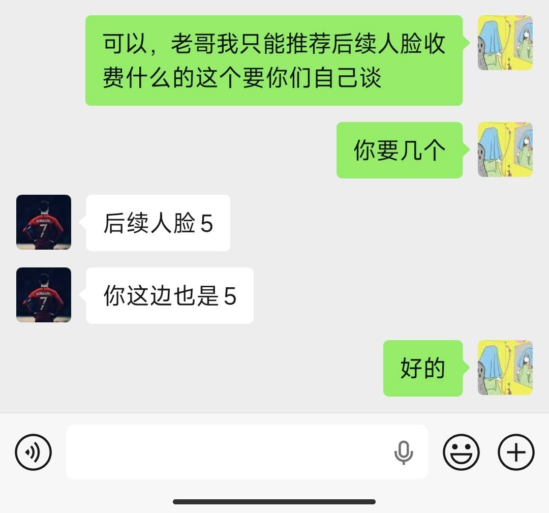 冒险岛刚挂上就有人问，还是浙江的ip都不用挂

11 / 作者:七枚徽章 / 