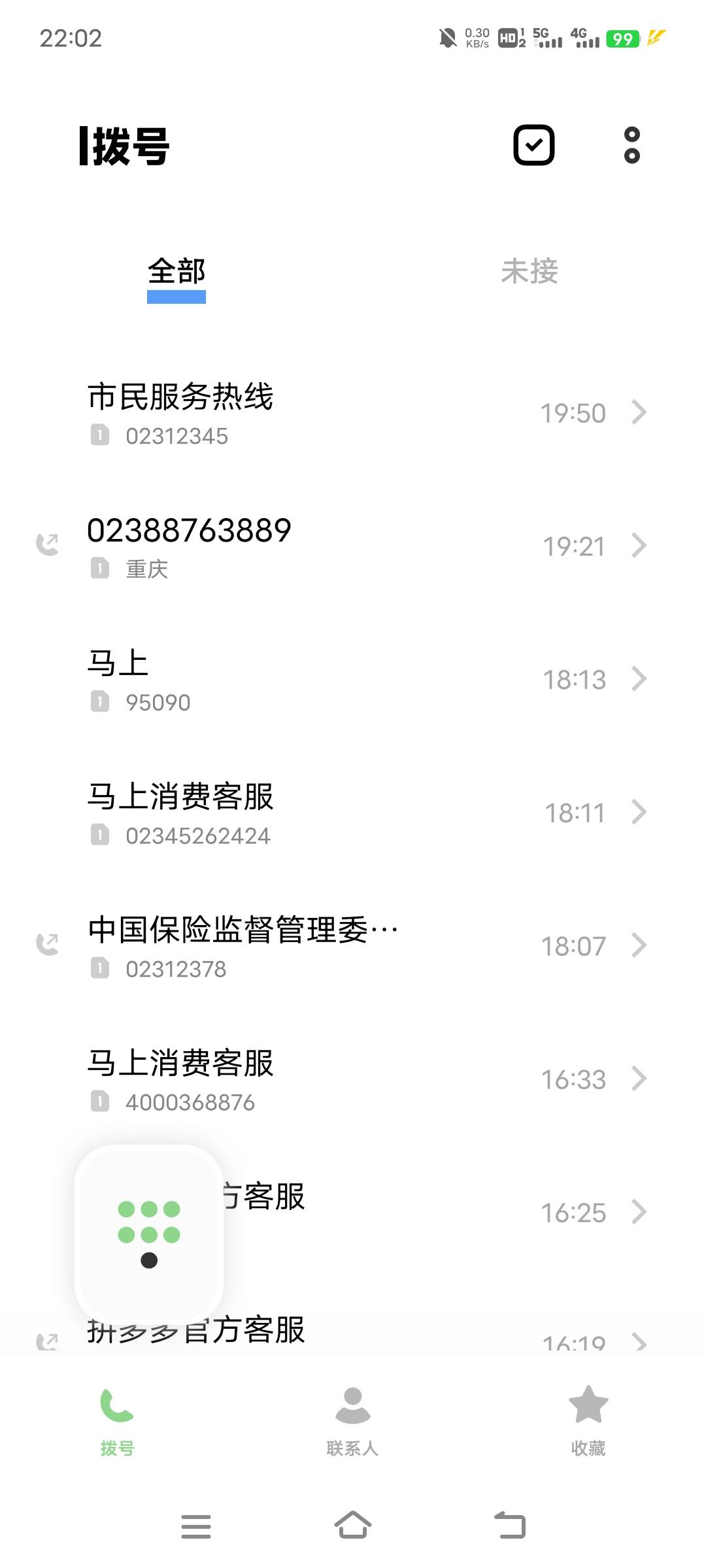 马上金融真的是软硬都不吃啊，今天上了强度，几个部门加起来10多次投诉电话都没用，任97 / 作者:xzxz2019 / 