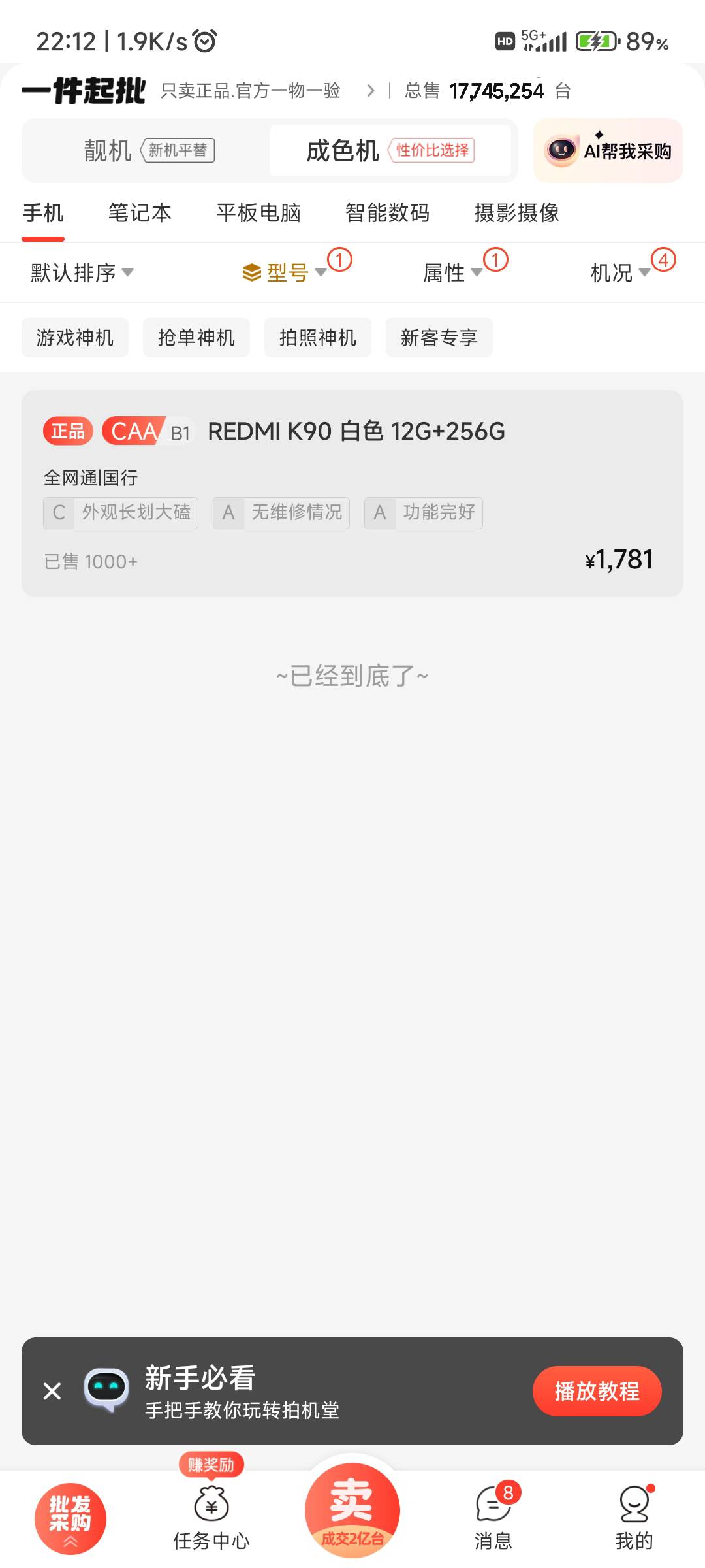 老哥们，买那个


28 / 作者:纠结大家 / 