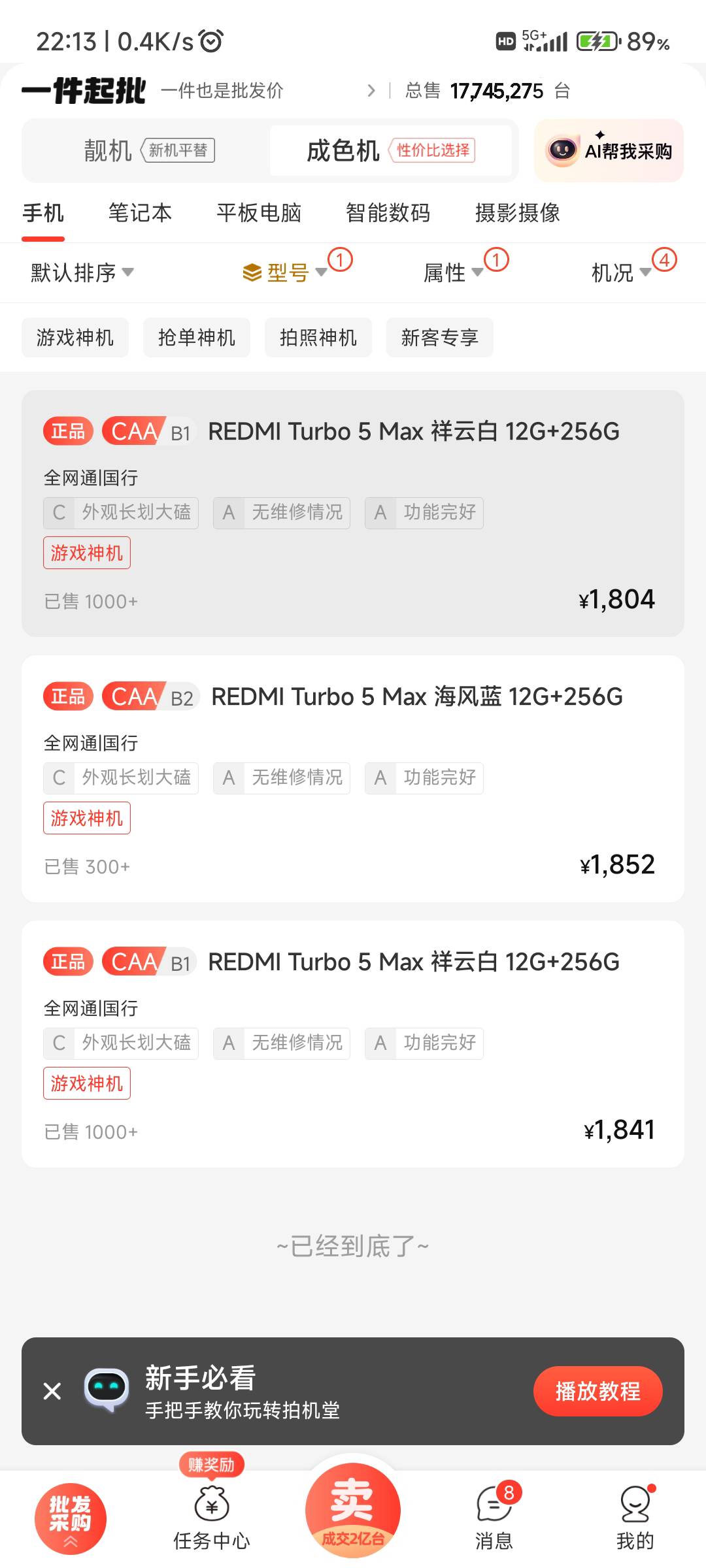 老哥们，买那个


97 / 作者:纠结大家 / 