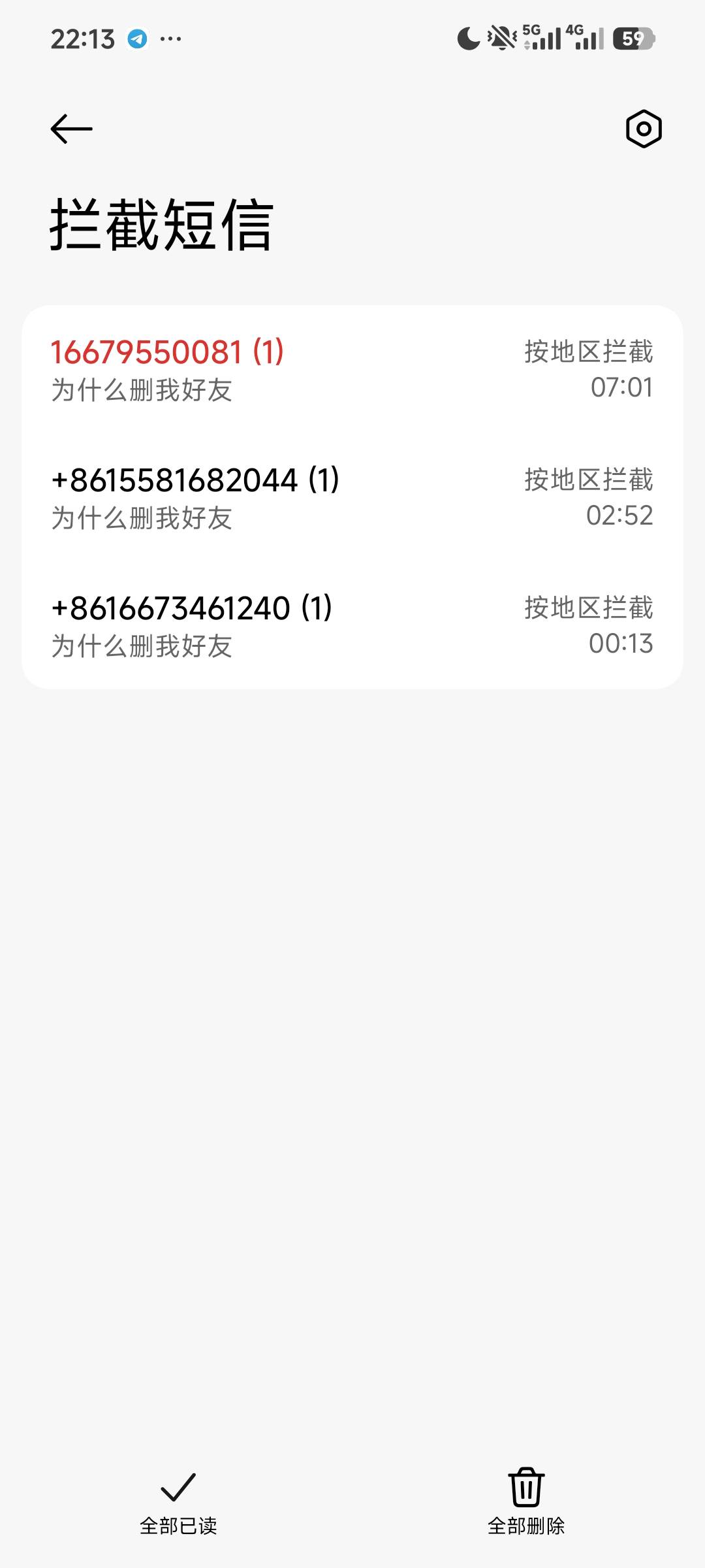 在挽留我也不会回头

94 / 作者:吴继伯 / 