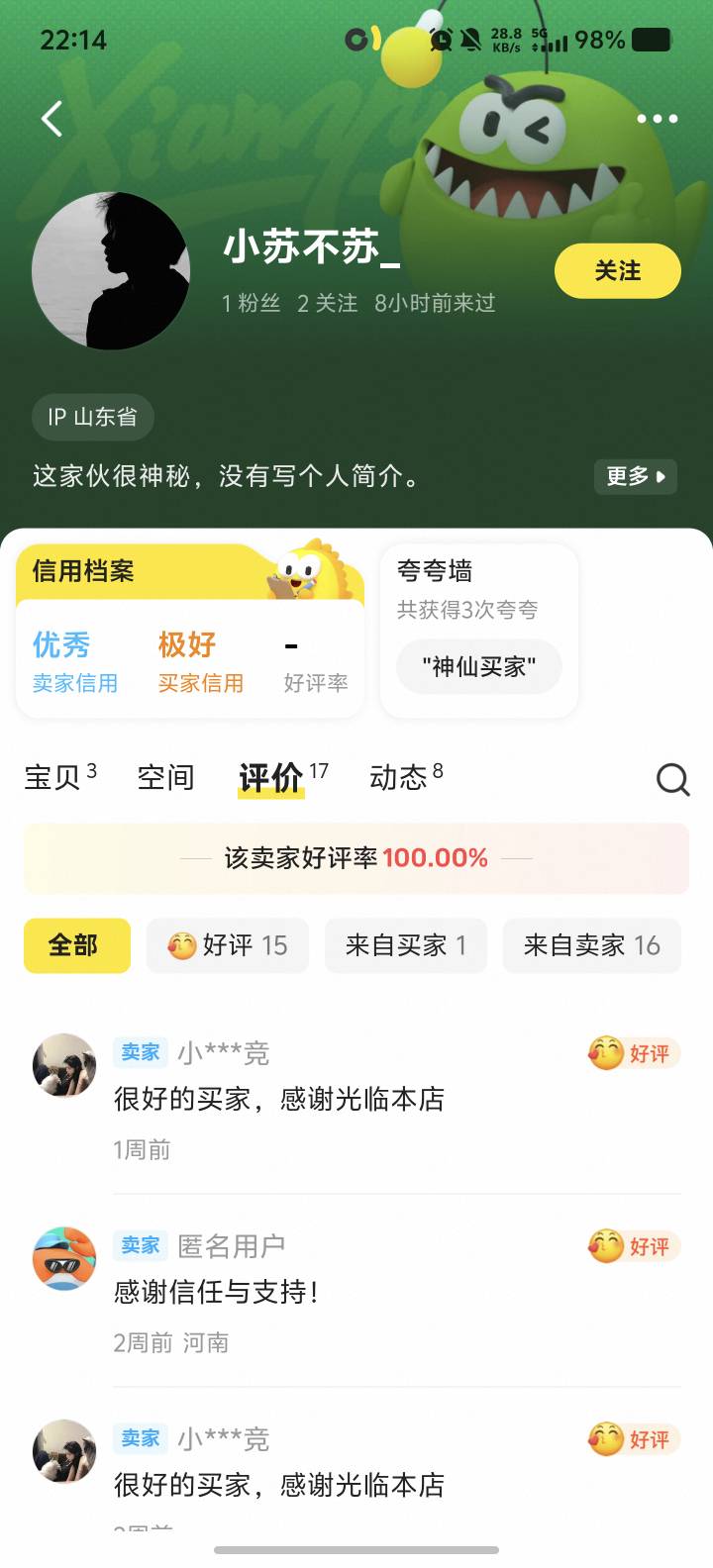 三角洲现在的护航狗没几个是绿的，租号押金太多租不出去押金太少他直接开挂 养马狗拿14 / 作者:童童大王 / 