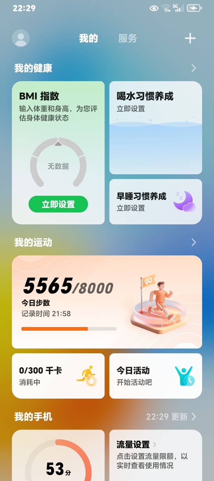 老哥们，荣耀没有负一屏吗

14 / 作者:k言诺 / 