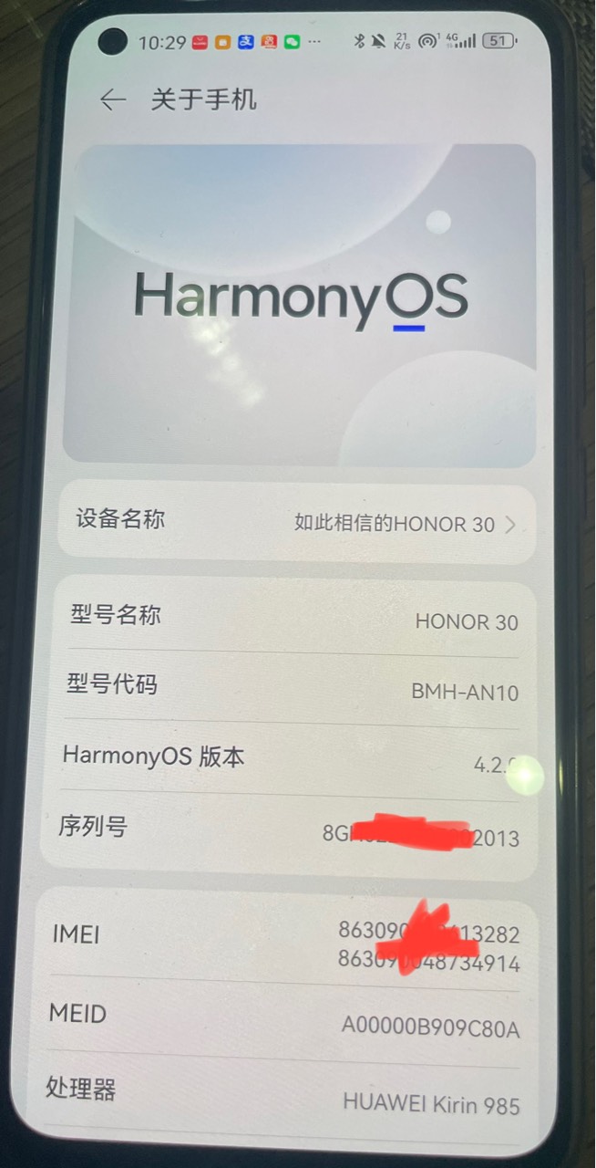 荣耀把智能服务更新下负一屏就出入口了，支付任务买完退款就行

31 / 作者:奋斗者ye / 