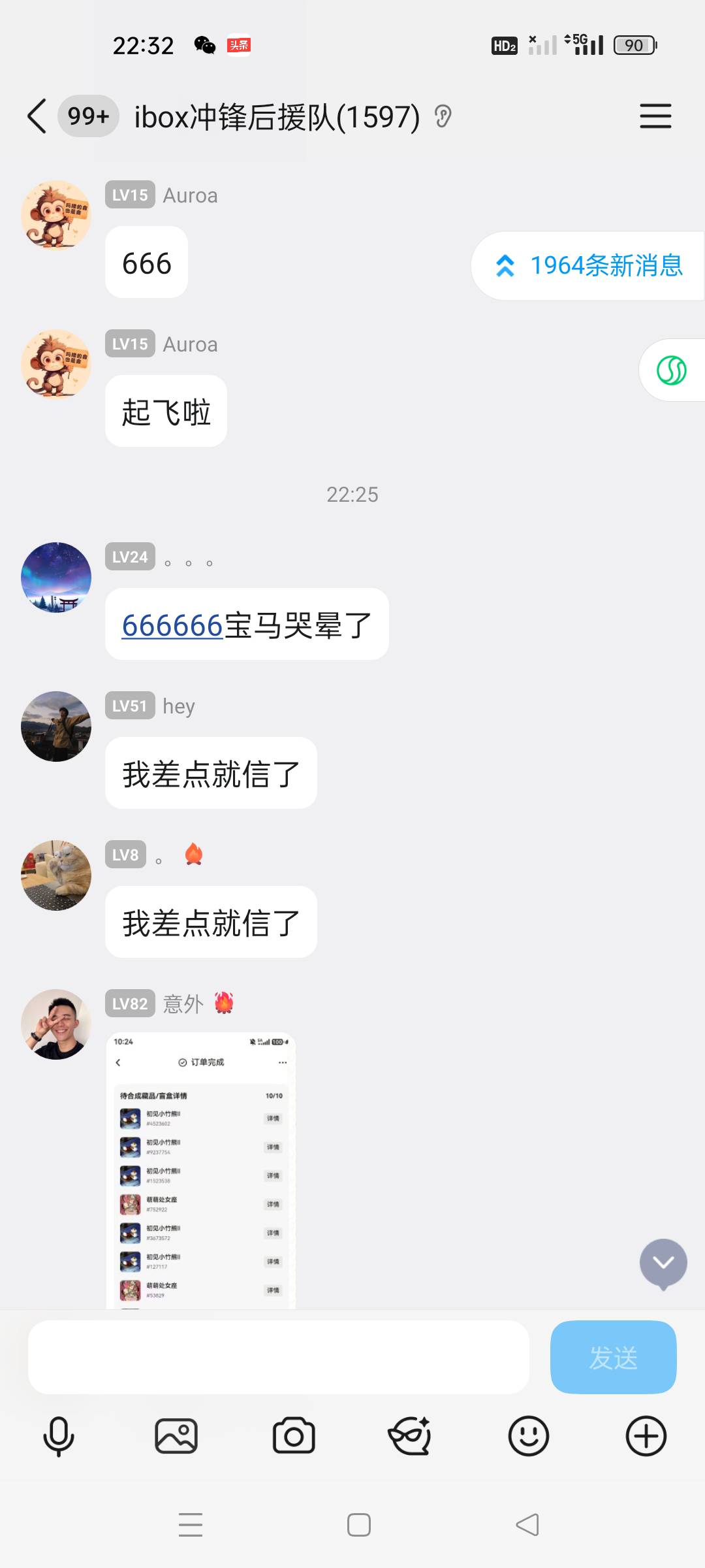 这个群一天到晚可热闹了，ib都这样了他们还萌萌打钱

4 / 作者:顾小贝 / 