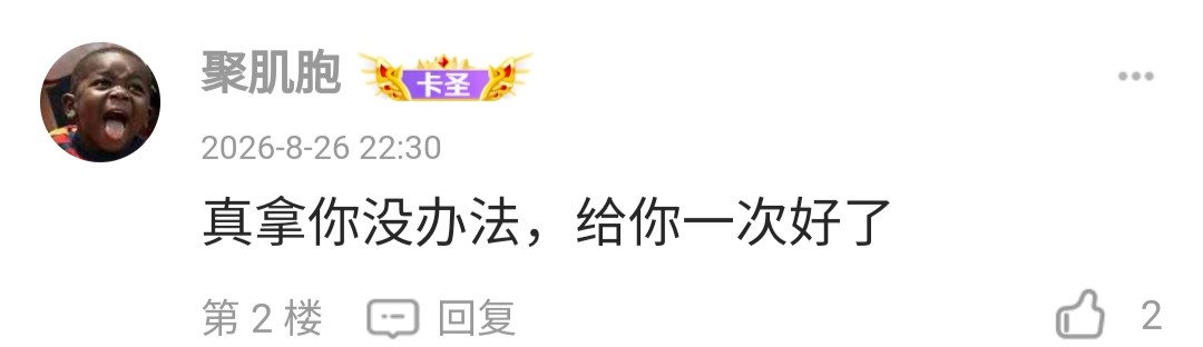 @鱼巷 老哥快来，我们的恋爱大军又多了一个人

73 / 作者:戏听清影横笛 / 