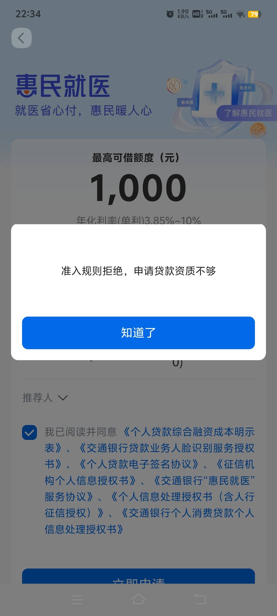 这

34 / 作者:nncncn / 