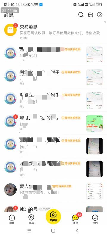 滴滴一小时的成果，30左右

4 / 作者:爱生活爱玫瑰 / 