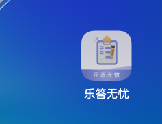 乐答无忧一直都是京东的点击广希望永远不黑



55 / 作者:发窟韩版可 / 