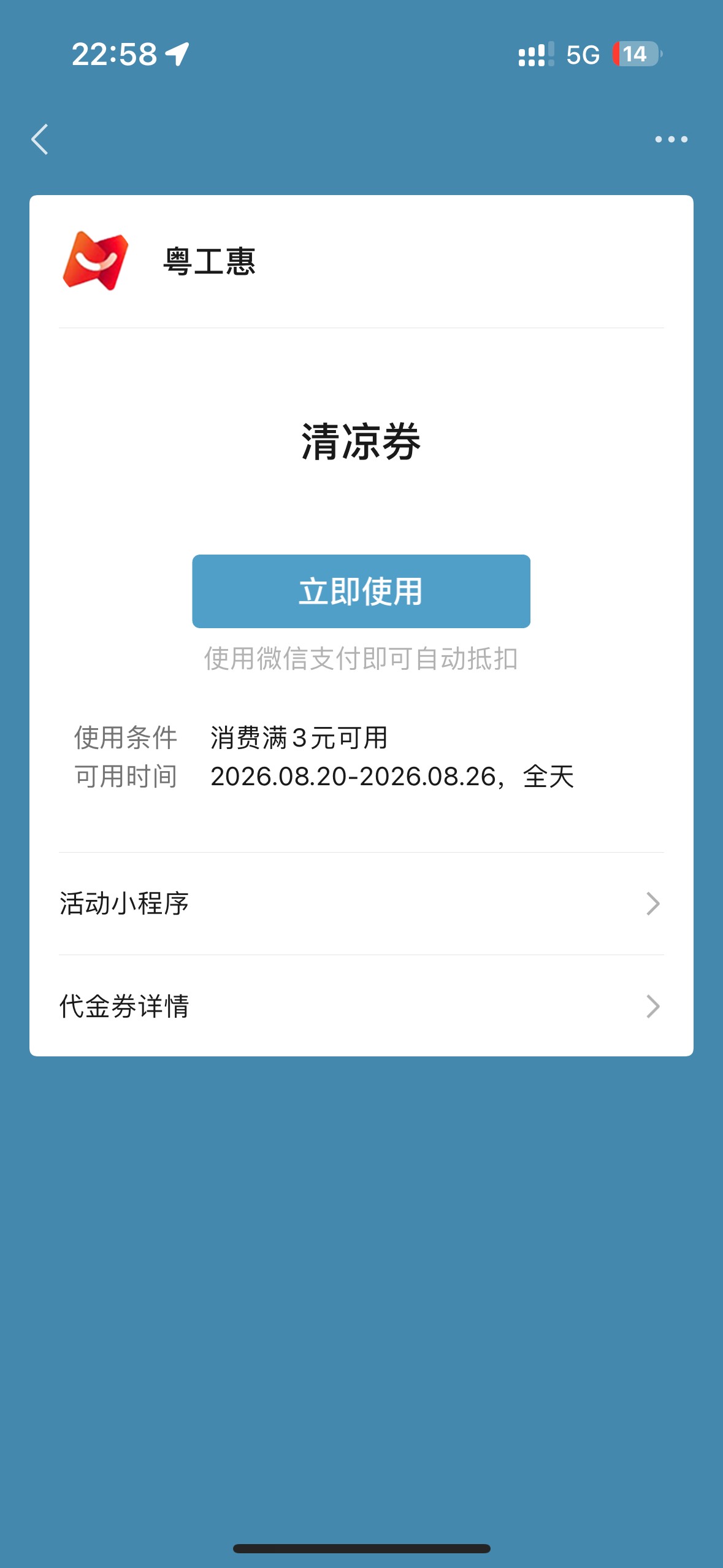 哪个老哥能t，给1

49 / 作者:大圆先生 / 