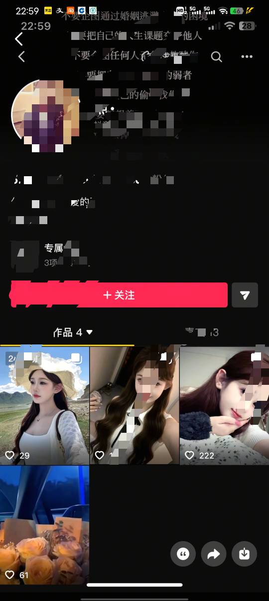 兄弟们我算是见识了有这么自卑装清高的人 这女的前两年在我们厂子坐台 我还帮过她几次73 / 作者:主角爱我 / 