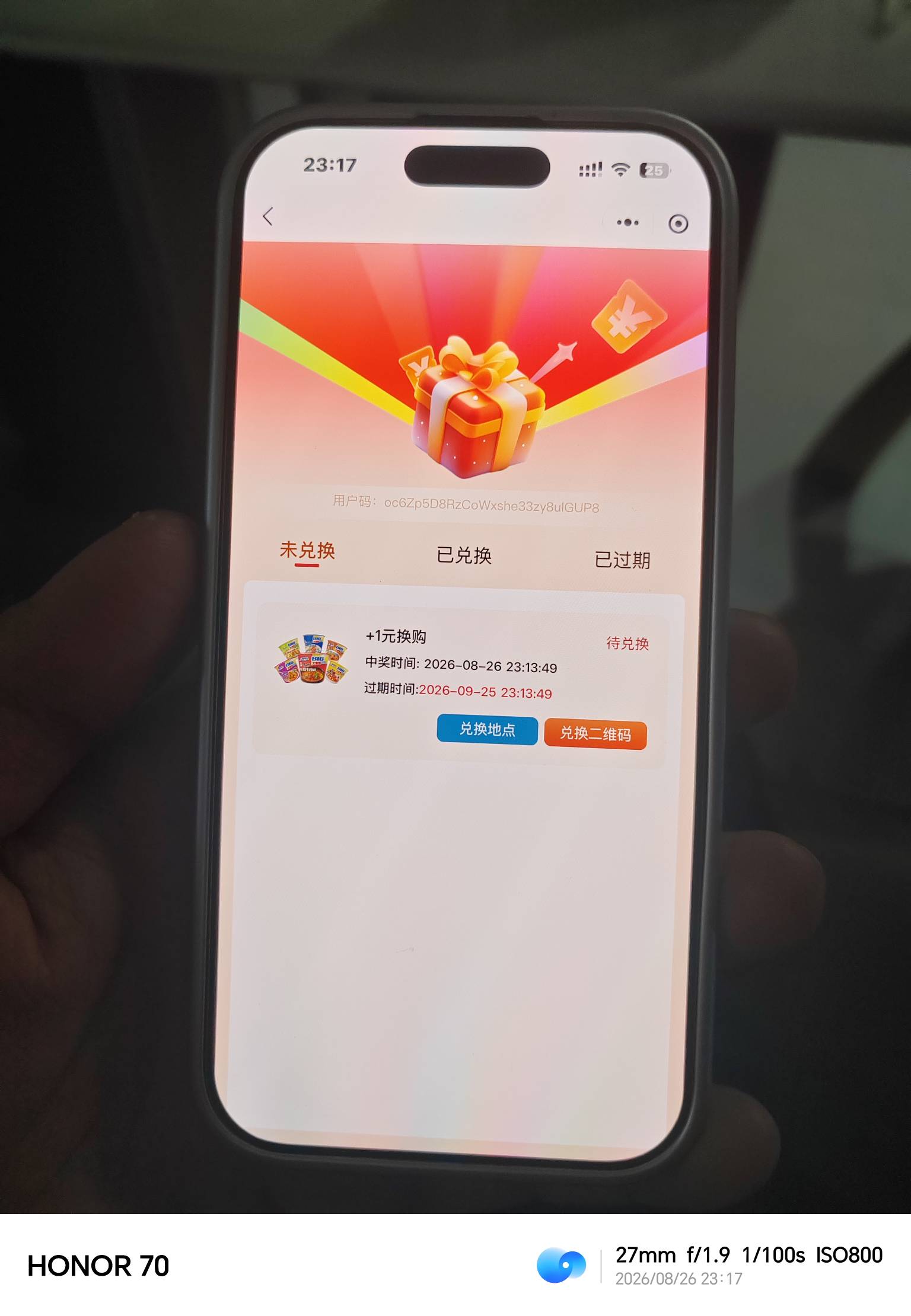 那个老哥没吃饭 拿去

100 / 作者:野王再就业 / 