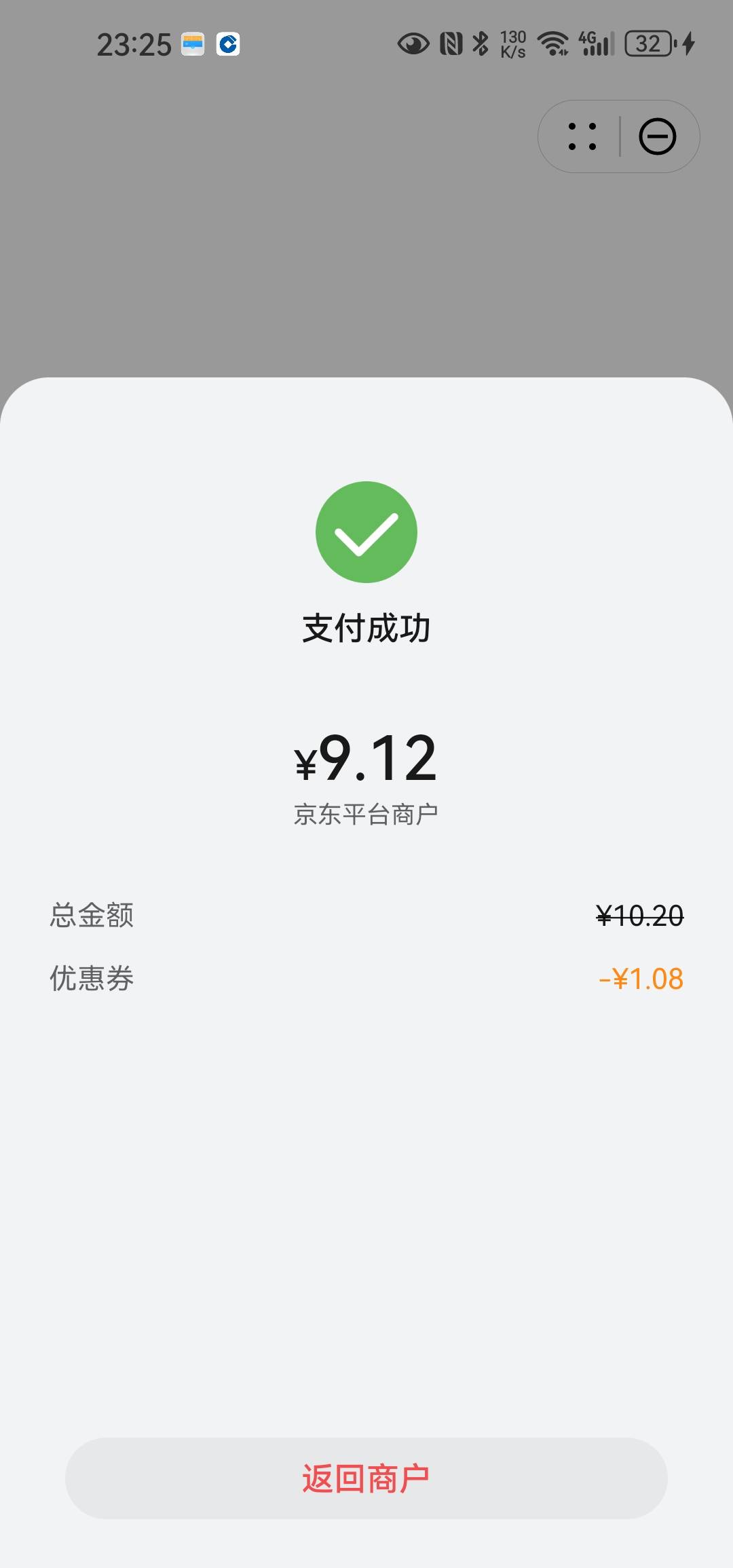 华为第一个号31，第二个12

0 / 作者:白云歌white / 