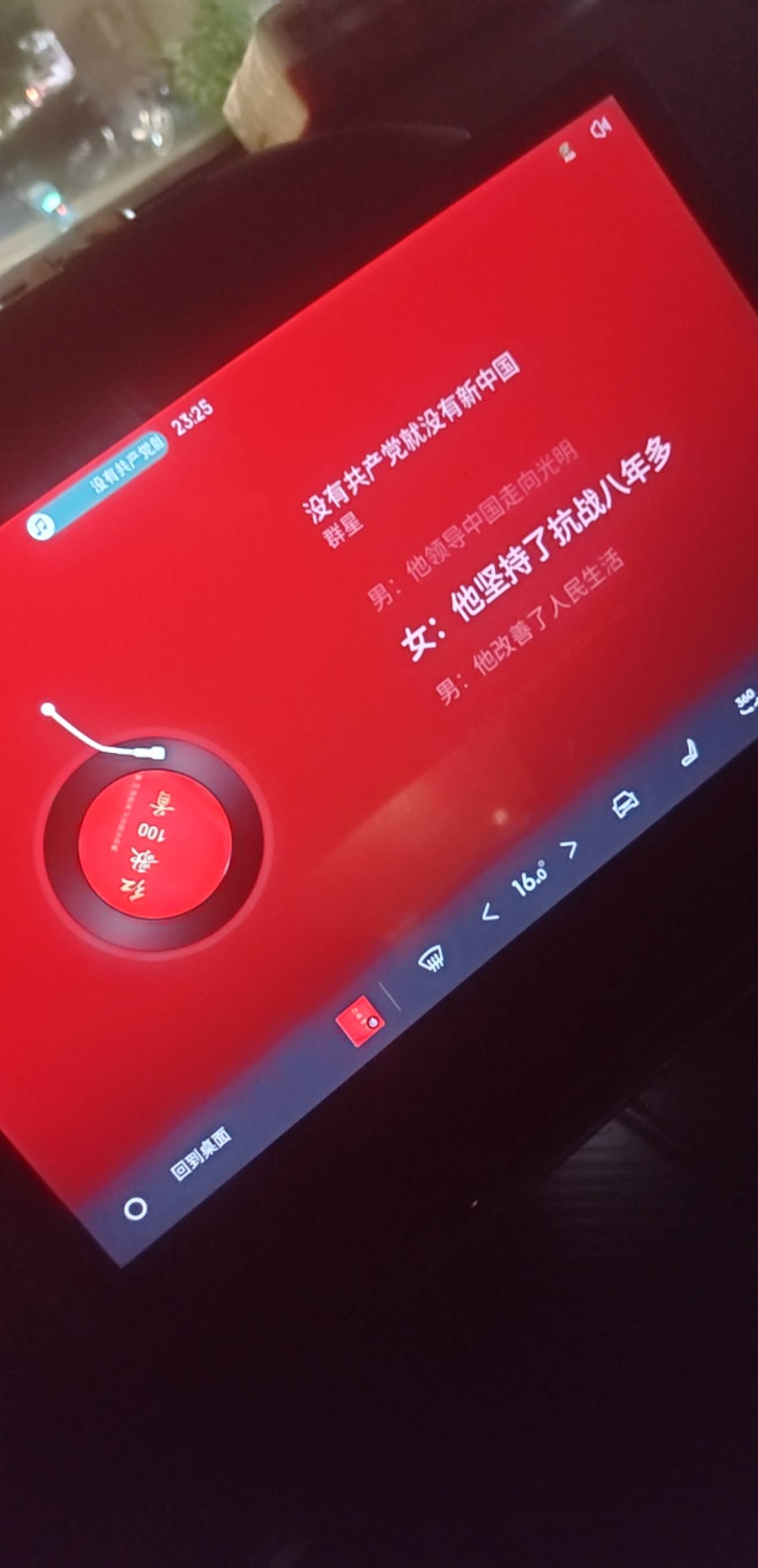 老哥们，待会中元节了，夜里开着车子放这个有用吗

14 / 作者:林子陌 / 