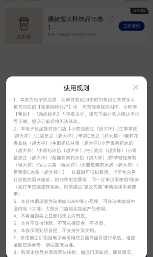这个是超大杯还是不是呀，为什么下面没有写

23 / 作者:狗蛋大兵 / 