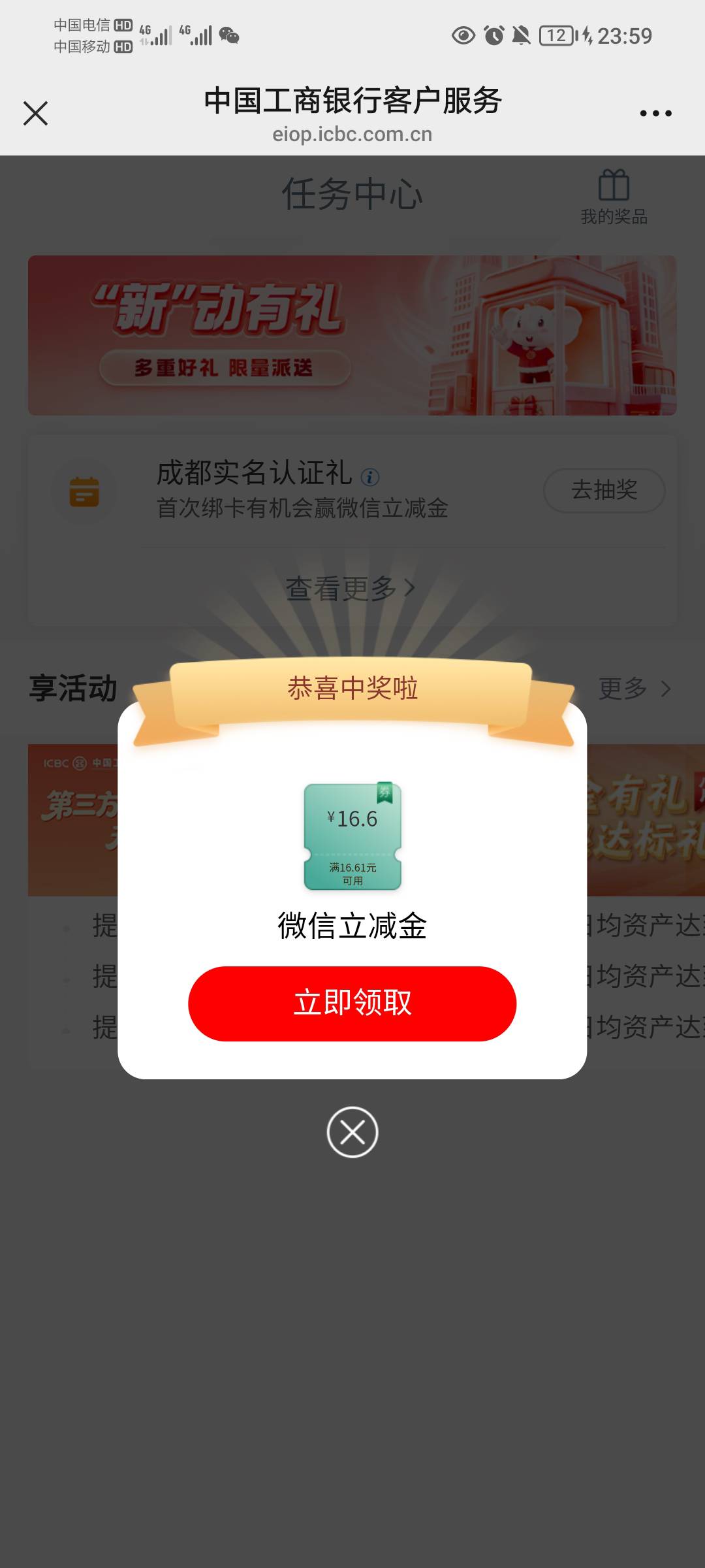 8月27日羊毛线报总结合集95 / 作者:忘了說晚安丶 / 