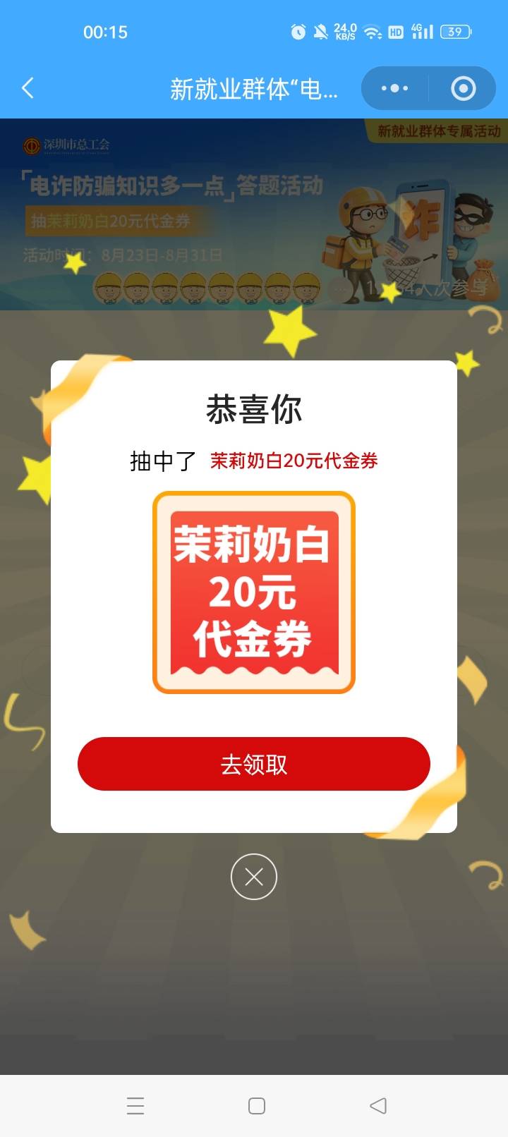 深工

36 / 作者:机会哈哈 / 