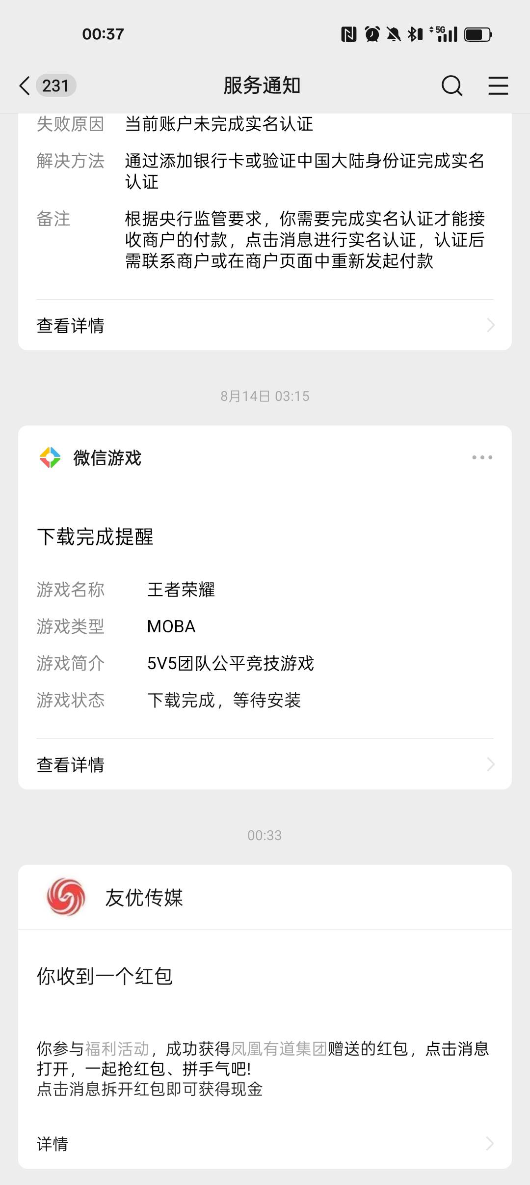 微信打开玩选2中2 中了就是1.8 https://h5.ahifeng.com/game/home/fckl8.html
36 / 作者:老哥们丨 / 