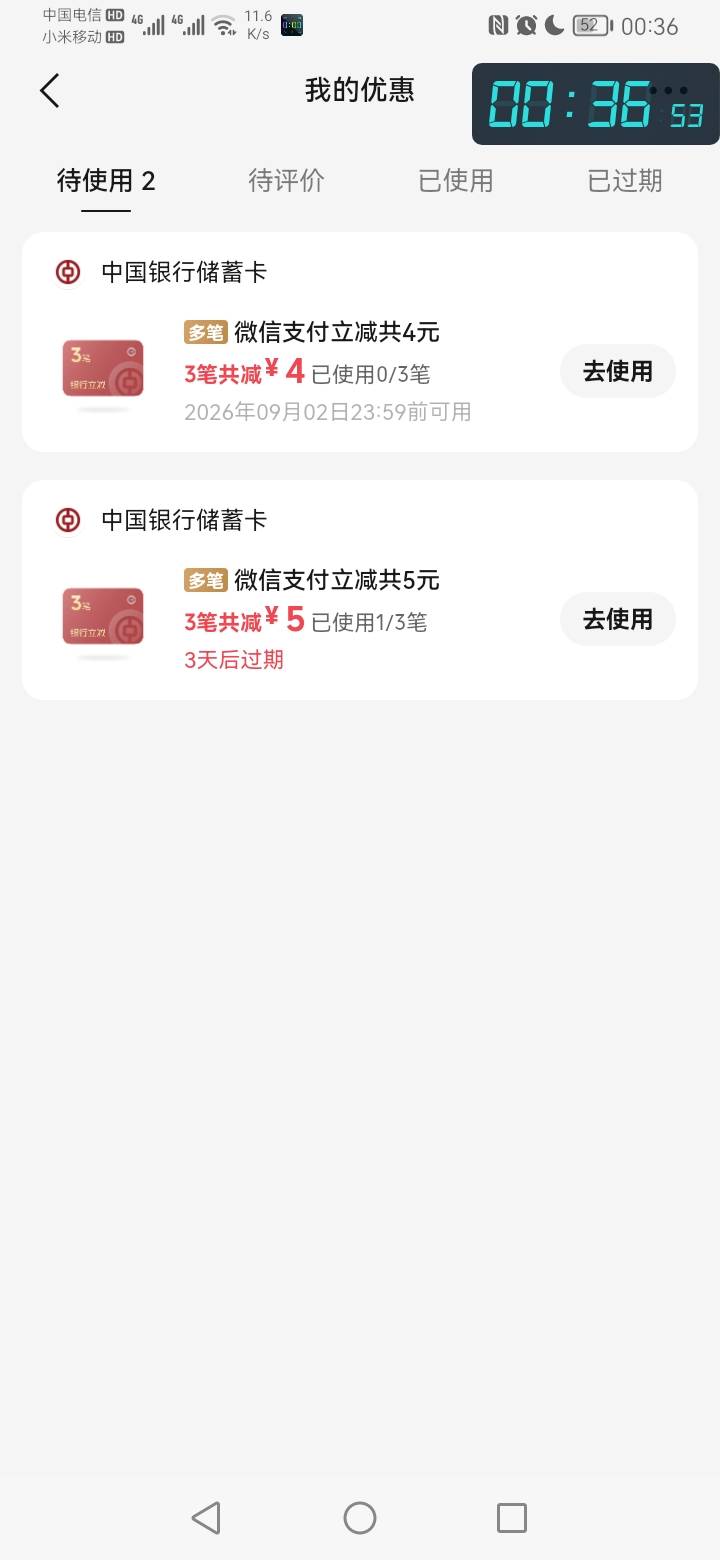 今天运气还不错，老哥们 搞起来


10 / 作者:勇往直前8688 / 
