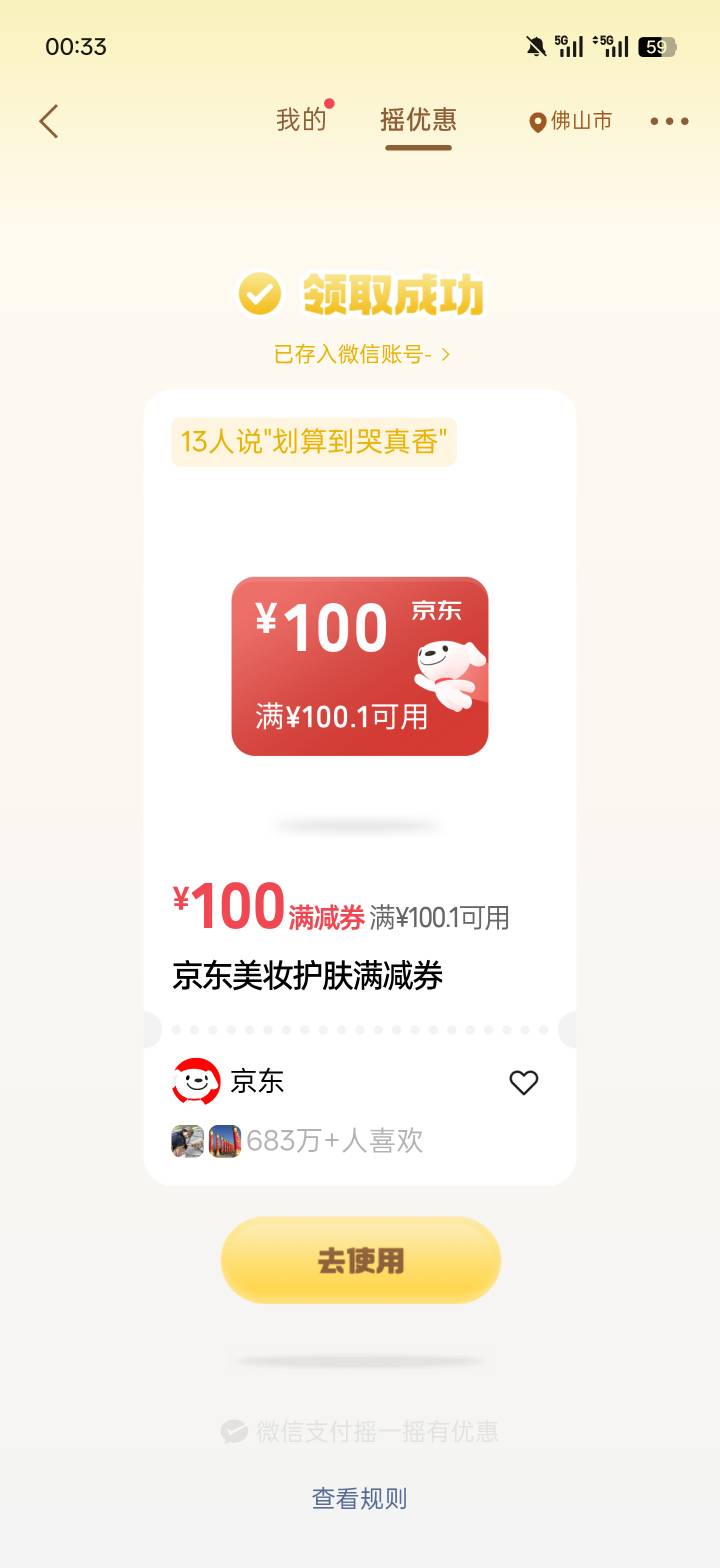 这个有润吗

90 / 作者:快点解封 / 