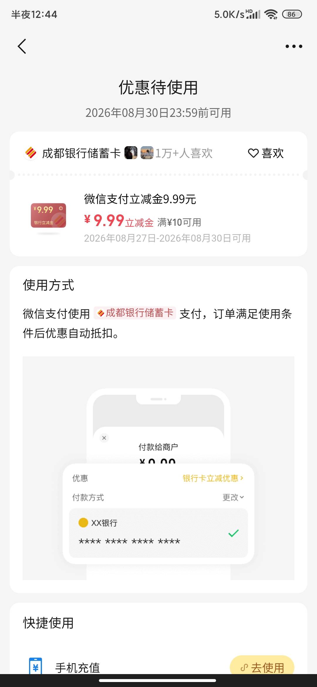 兄弟们快冲起来

1 / 作者:锄禾-日-当午 / 