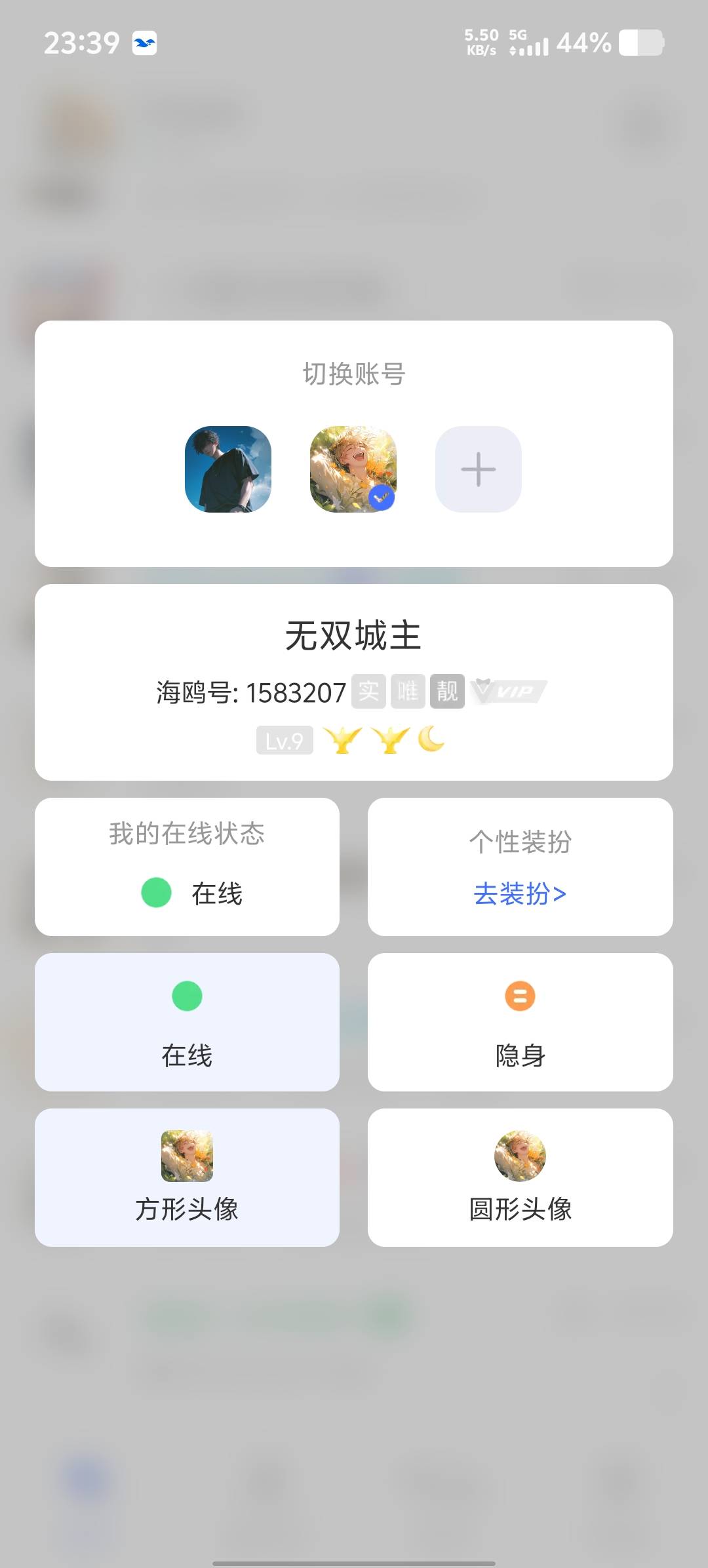 冒险岛终于出了 就30毛 最近饿了 一顿猪脚饭+利群也可以了

99 / 作者:魔洛Morlo / 