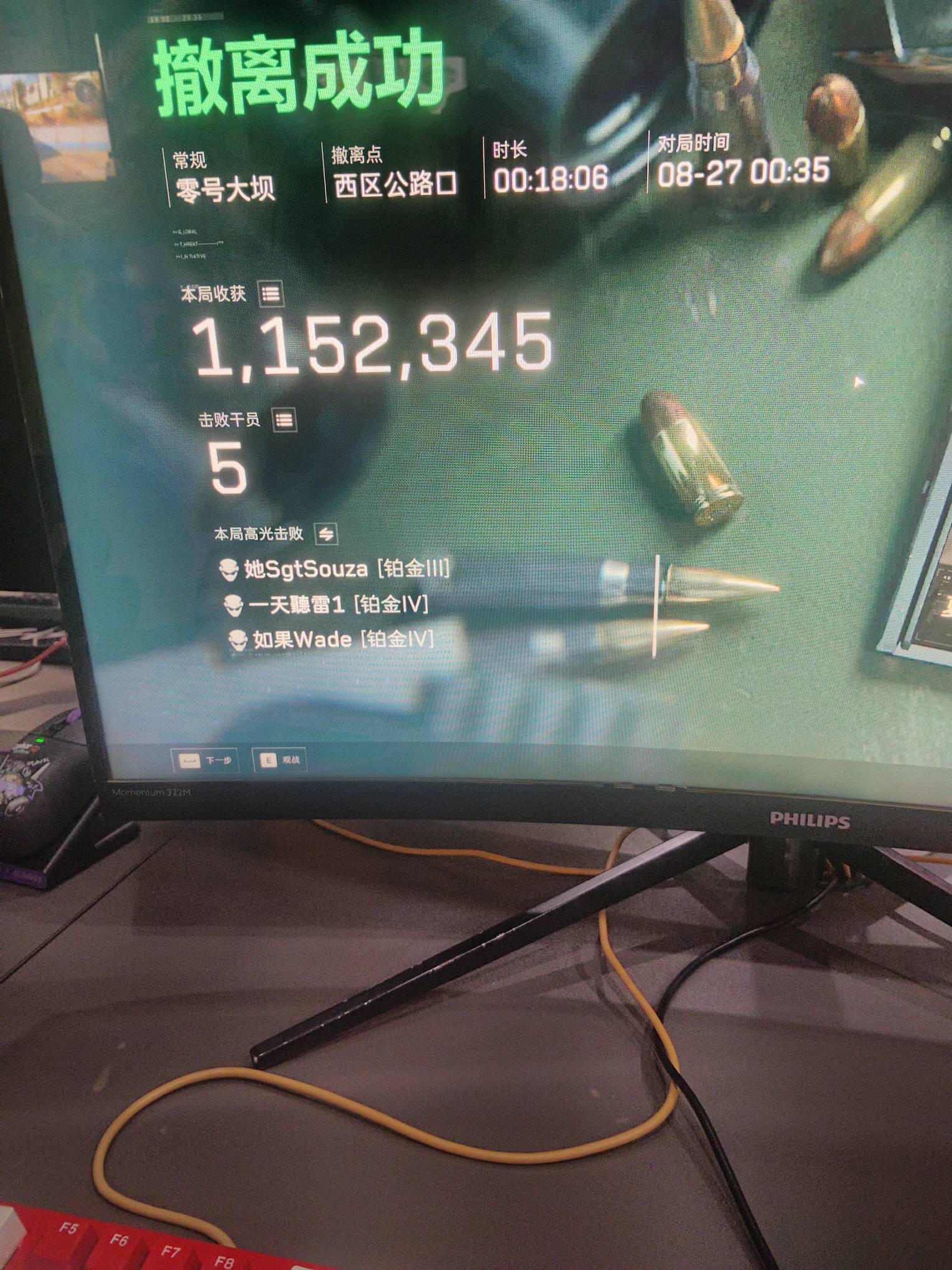 忘了看时间了，每个星期四凌晨英雄联盟大概率维护，跑到网吧才发现玩不了，只能跑刀了82 / 作者:提莫大王 / 