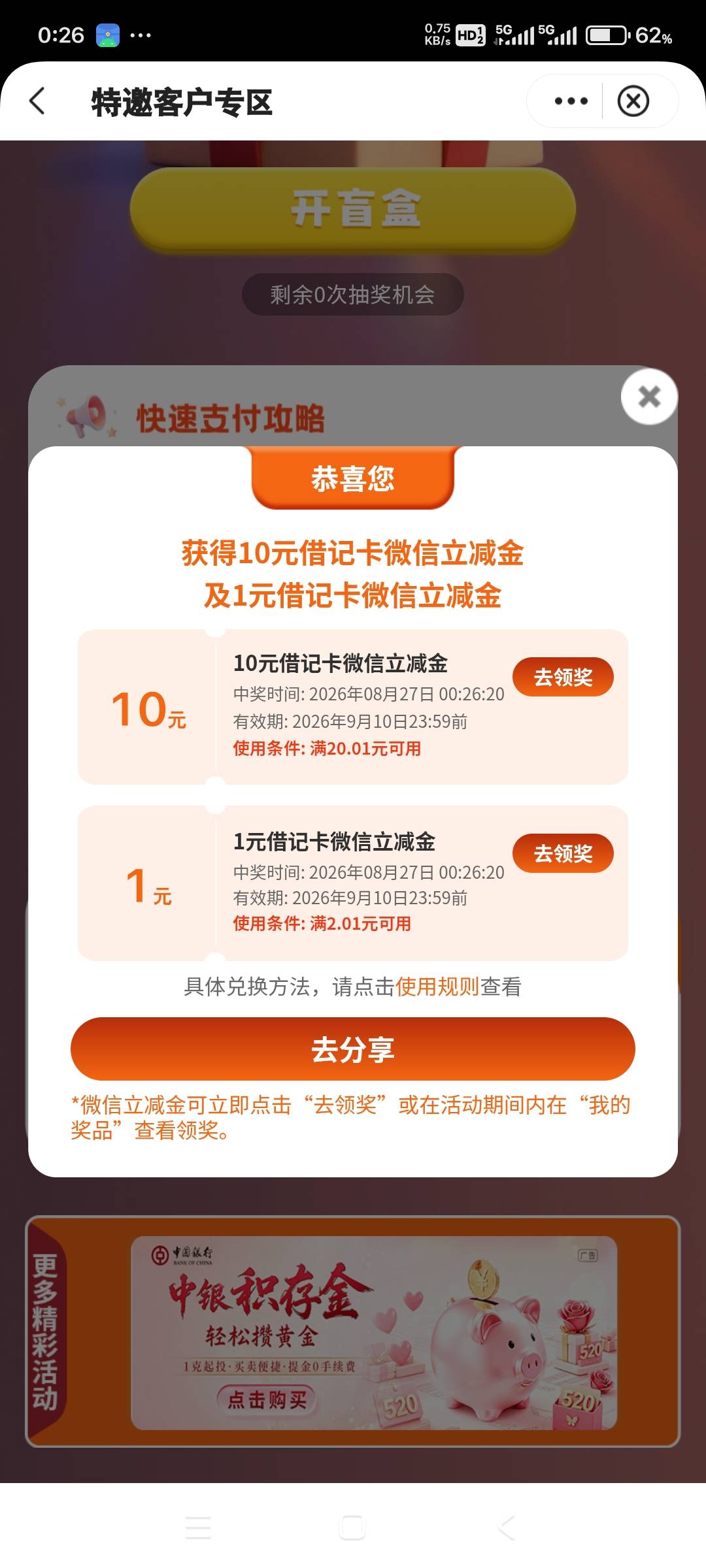 打卡，破零先去睡觉了

7 / 作者:小燃燃 / 