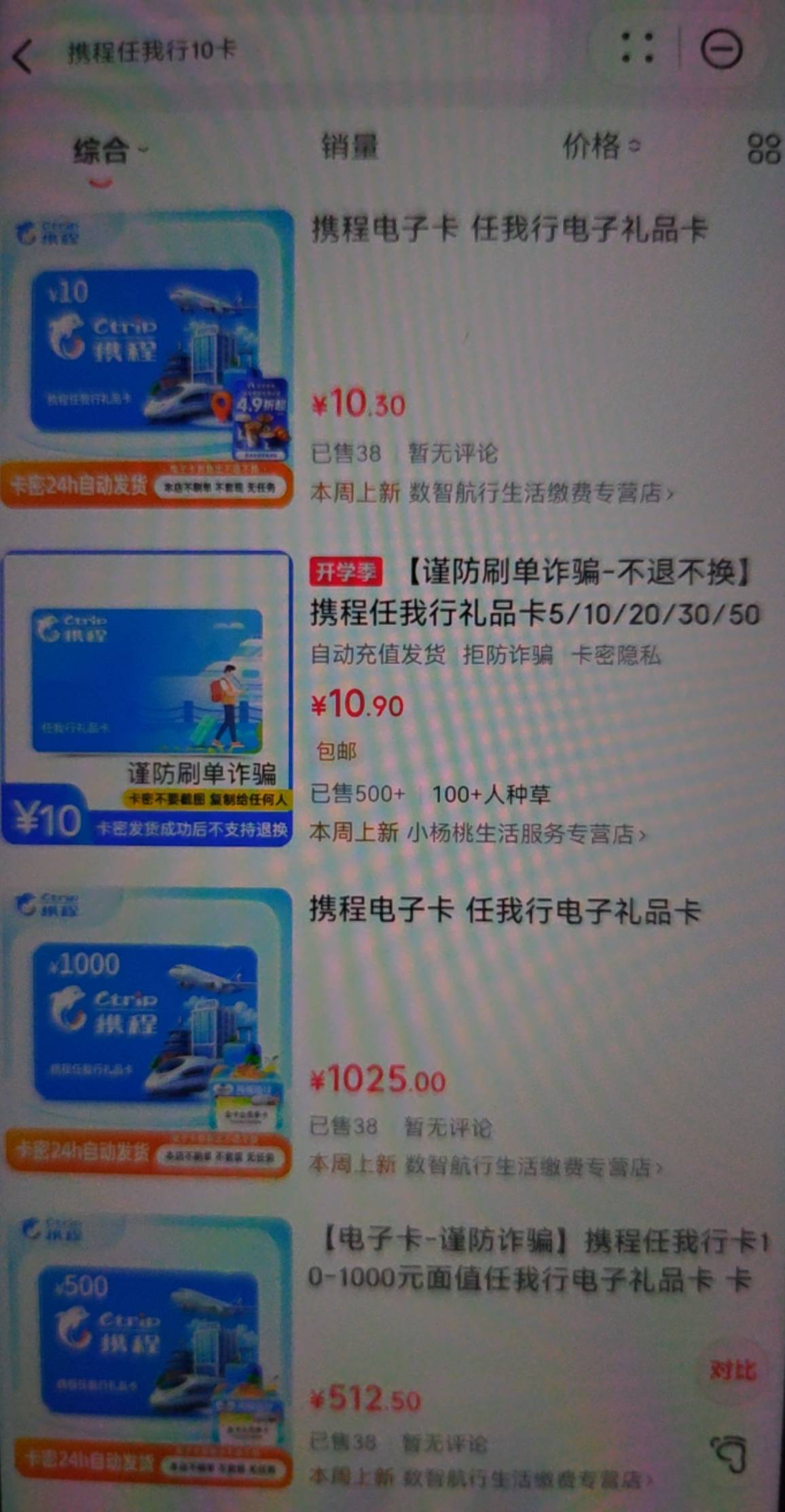 华为负一屏优惠券是买京东携程这种卡吗

63 / 作者:答案888 / 