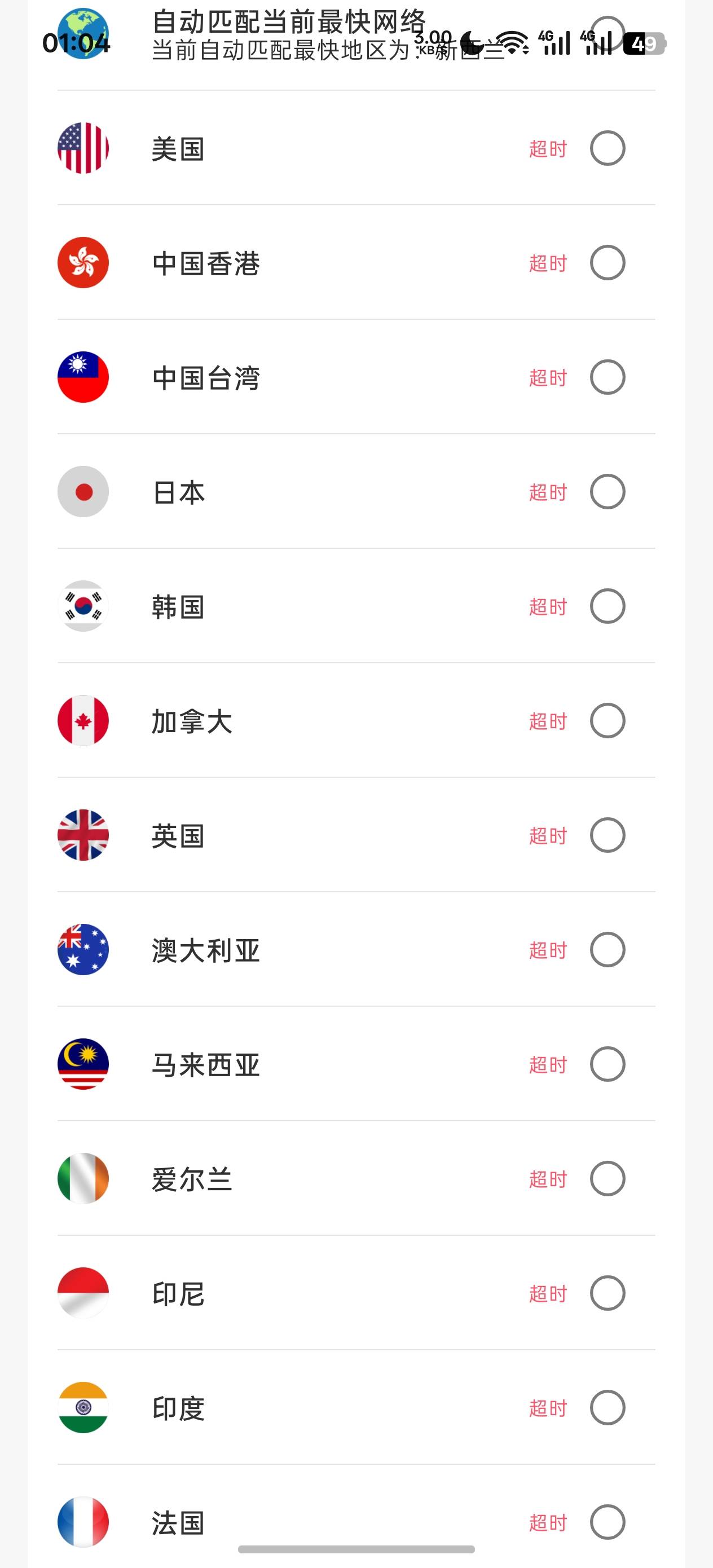 绿茶也开始恶心了，现在动不动就是超时

26 / 作者:充满鲜花的世界 / 