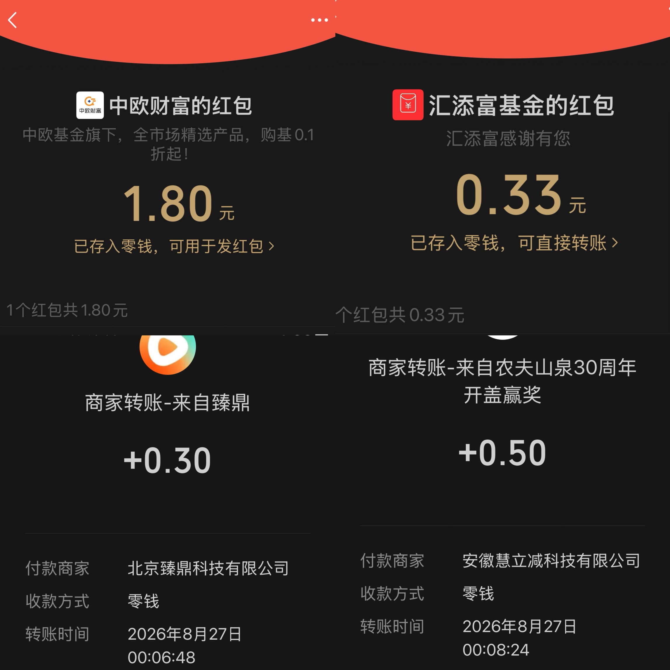 还得是手快



44 / 作者:小熊科技 / 