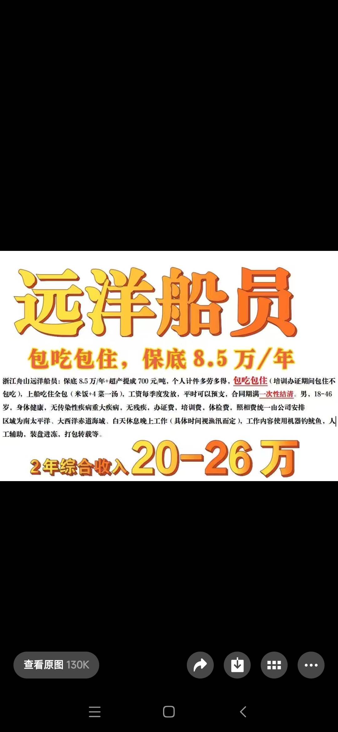 见识多广的挂壁仔们，来讲讲靠不靠谱

43 / 作者:卡农最长 / 