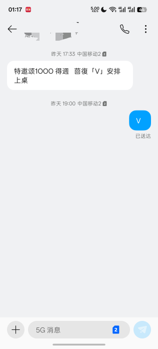 听老歌说这个可以出100块？打了3个打不出来，没玩明白，下次直接出

1 / 作者:充满鲜花的世界 / 