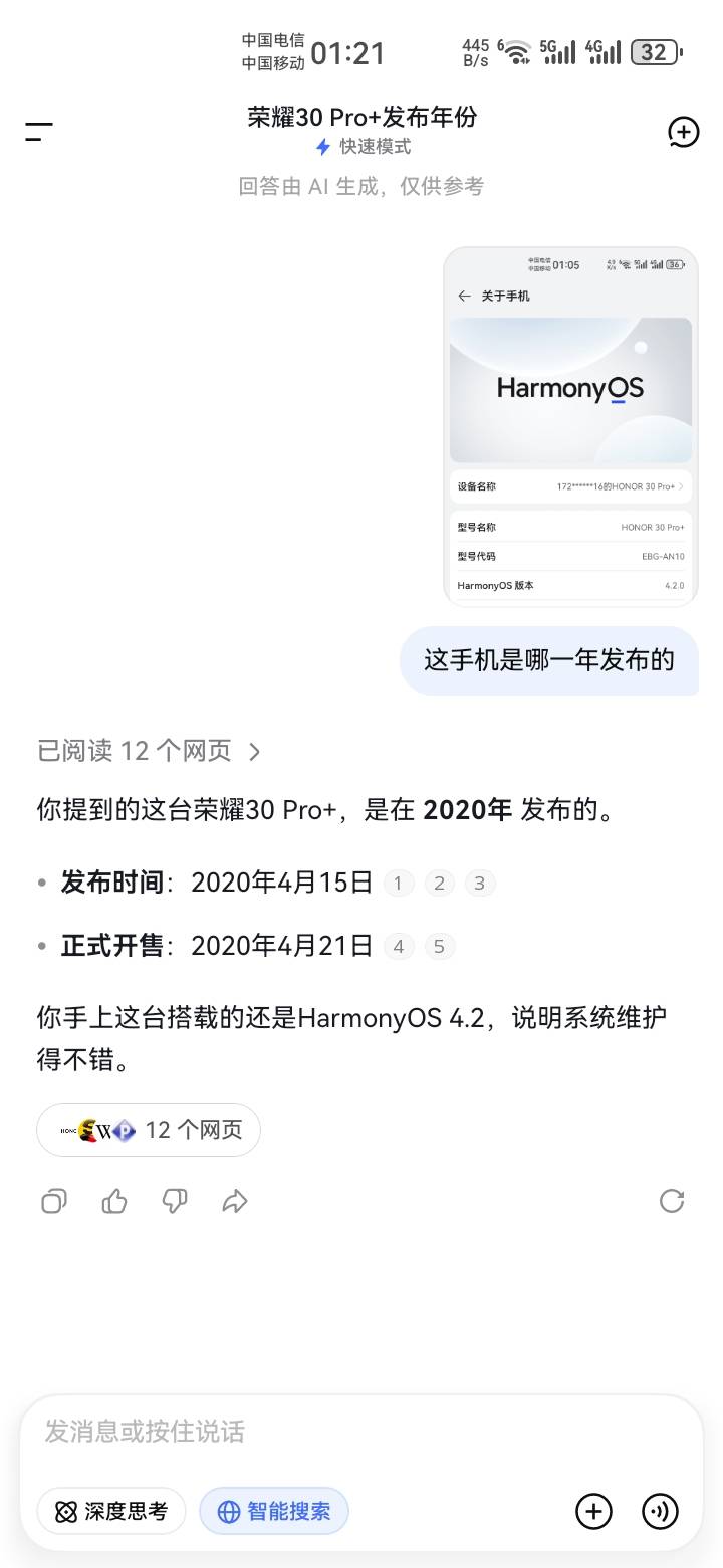 这手机当时还是狗哥奉献的，都n年了，觉得不错，一直一部手机，当时如果买苹果，估计99 / 作者:吼烦丶 / 