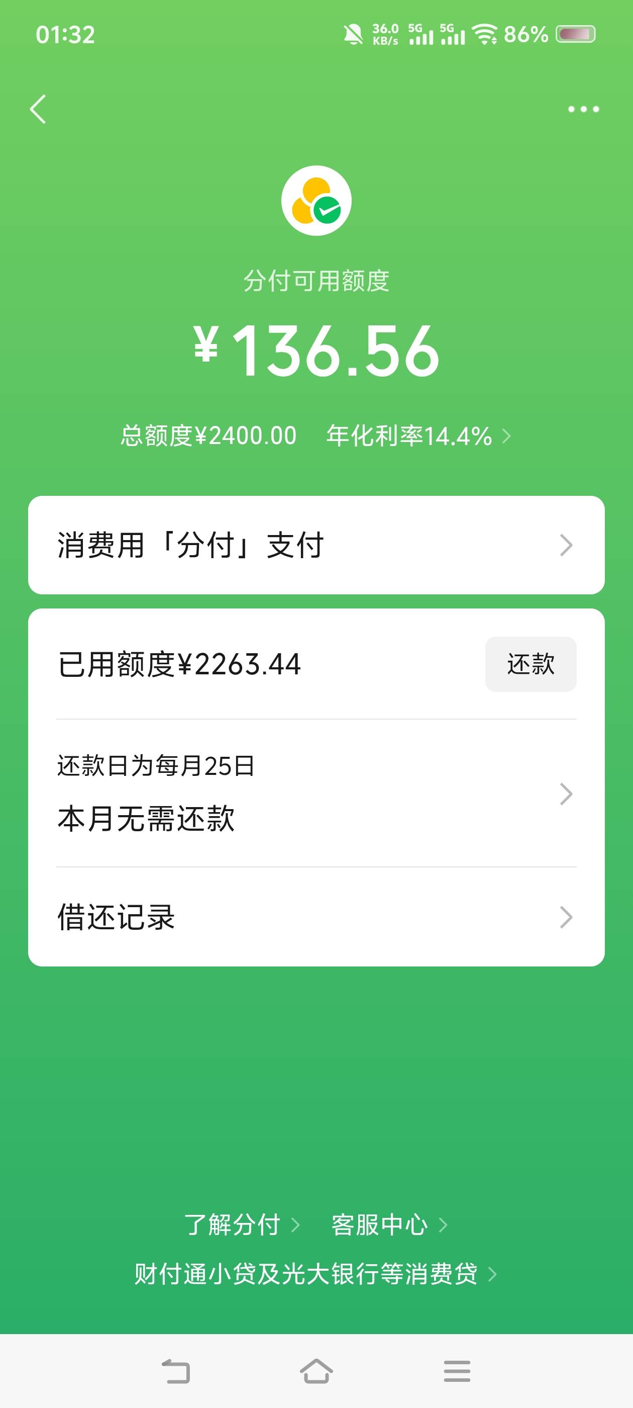 老哥们抑郁症发作了好难受啊，情绪崩溃，一直流眼泪，身体不受控制的发抖，心跳加速，2 / 作者:苏幼晴 / 