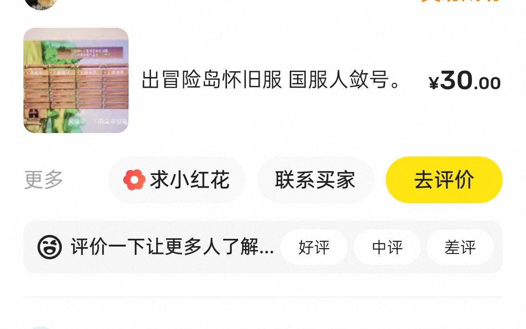 老哥们实在太饿了 找不到高价的 只有三十秒出了去吃饭，羡慕老哥五六十出的

19 / 作者:挂壁老哥gg / 