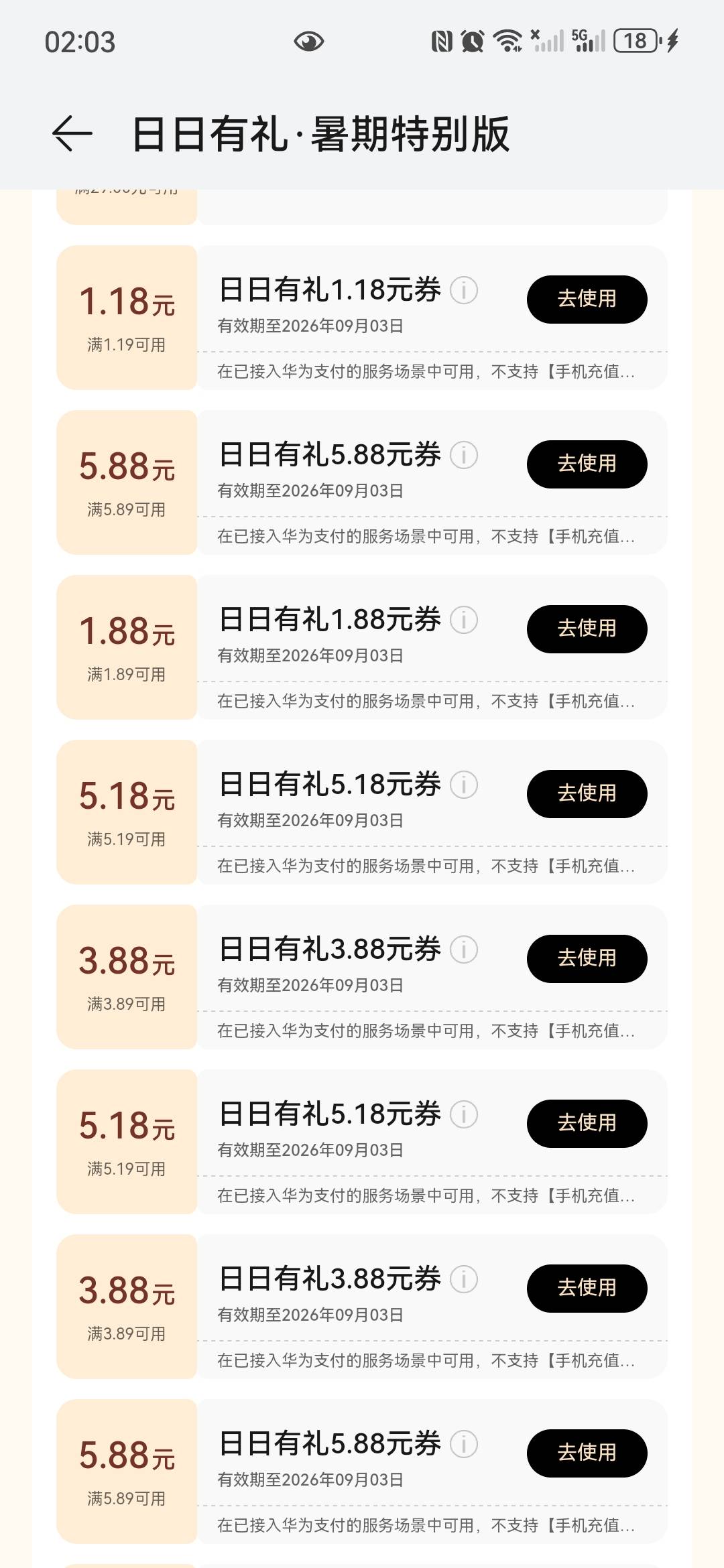 果然还得是新号

88 / 作者:小二锅 / 