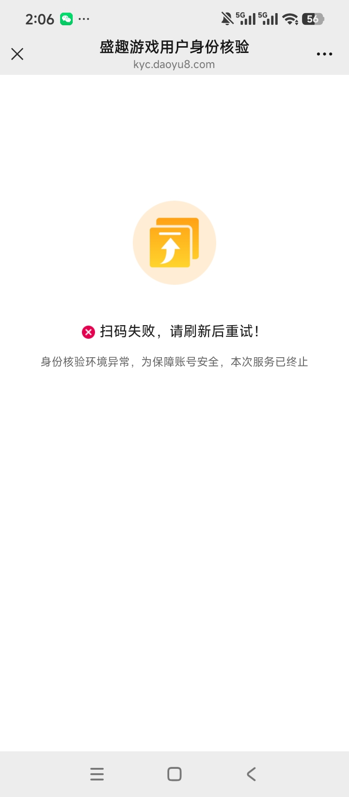 md,我出个冒险岛这么难吗？

66 / 作者:林王 / 
