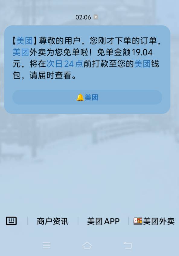 感谢美团免单。两个炒粉怎么吃的完


77 / 作者:挂比了救我鸭 / 