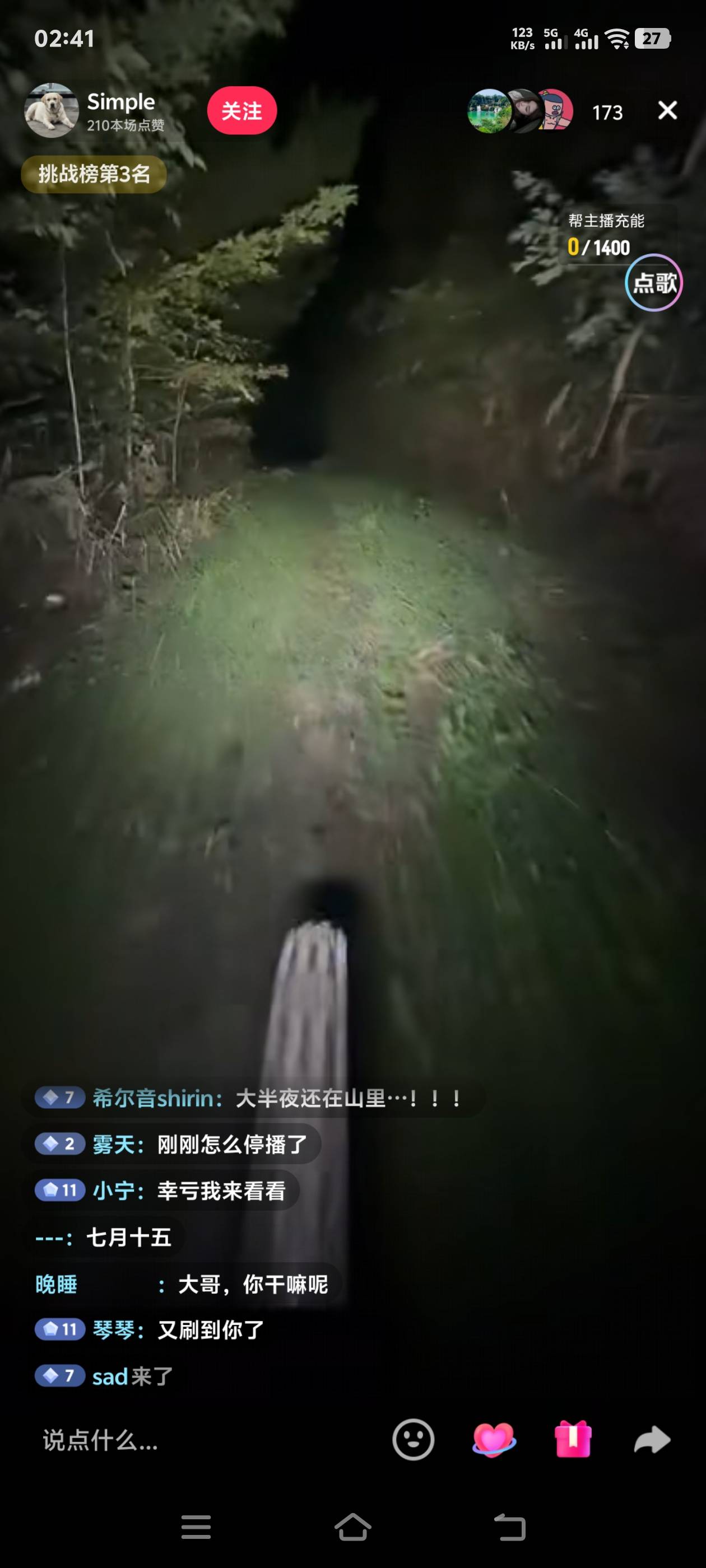 还是这种直播好看

46 / 作者:路亚亚亚 / 