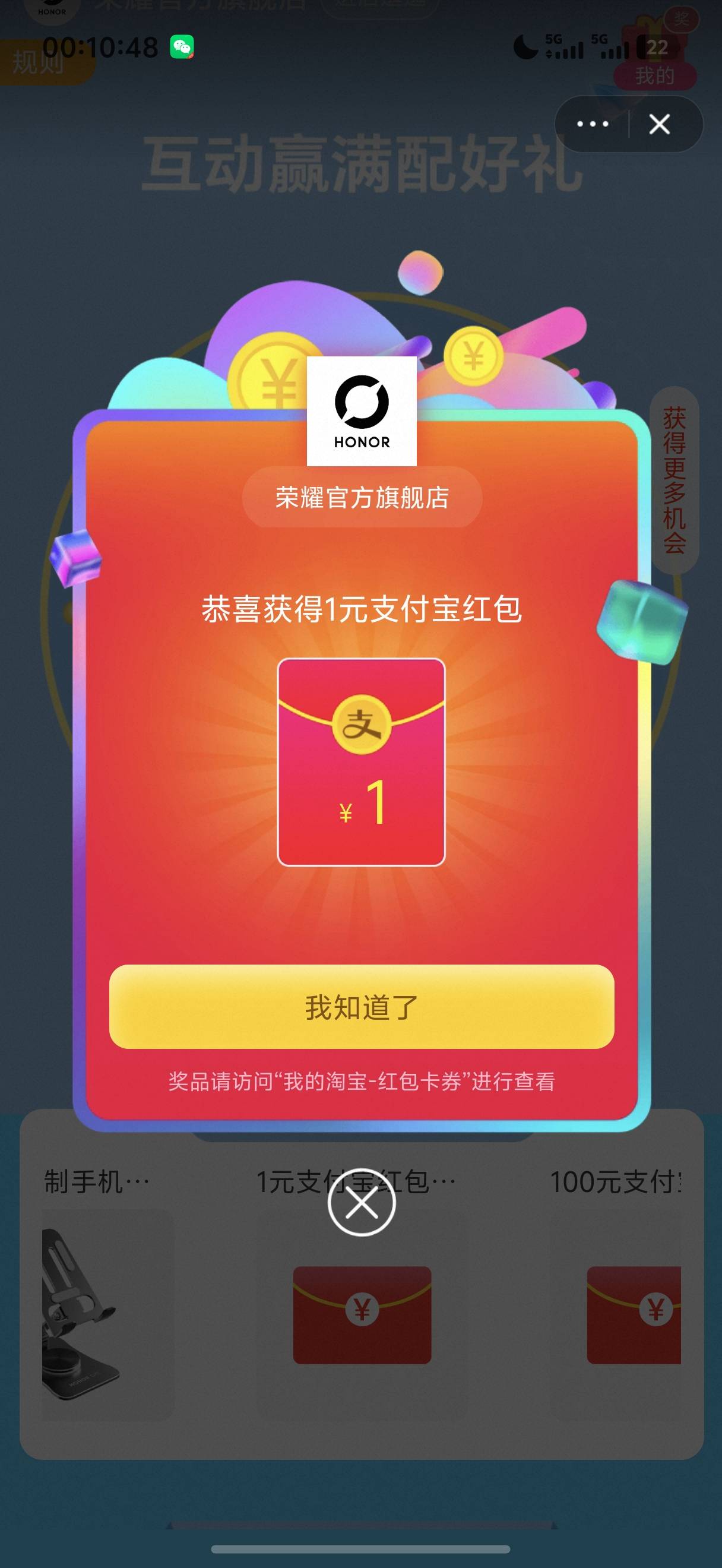 一晚上薅一块钱

13 / 作者:呆囧木木 / 