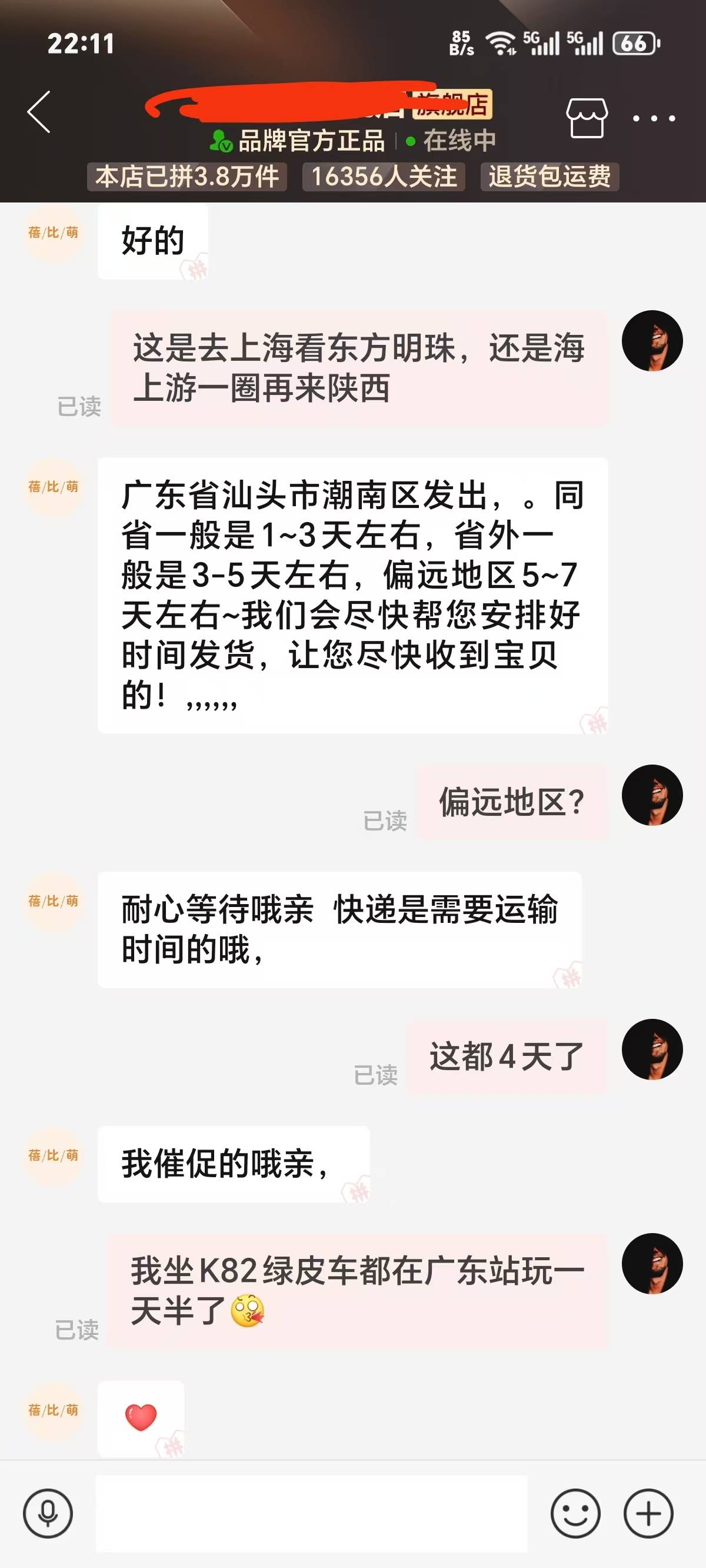 电信携号转网便宜60话费月租，现在电信有两张卡必须要用，是保号套餐还是携号转网

47 / 作者:你我已入账 / 