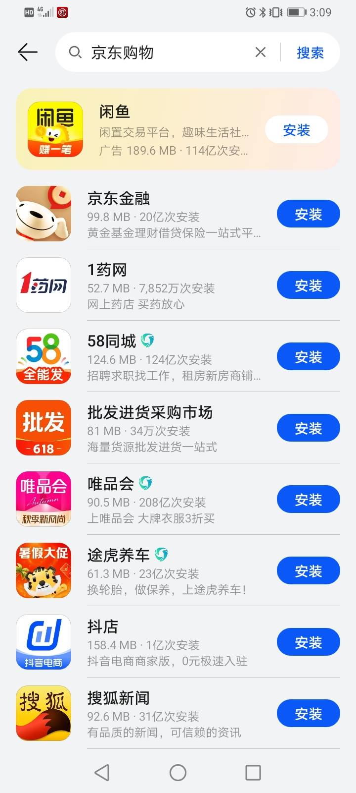 华为都刷屏三天了，怎么还有人问是啥。华为，负一屏，去抽奖。东子，买携程，闲卡宝，57 / 作者:小象崽种司马 / 