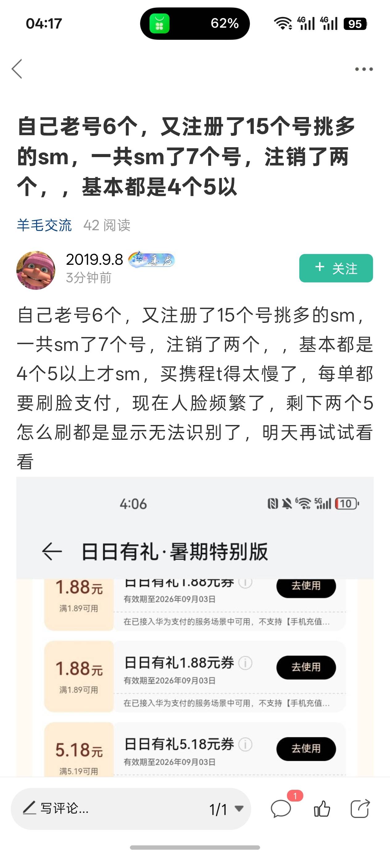 荣耀能玩吗？

73 / 作者:充满鲜花的世界 / 