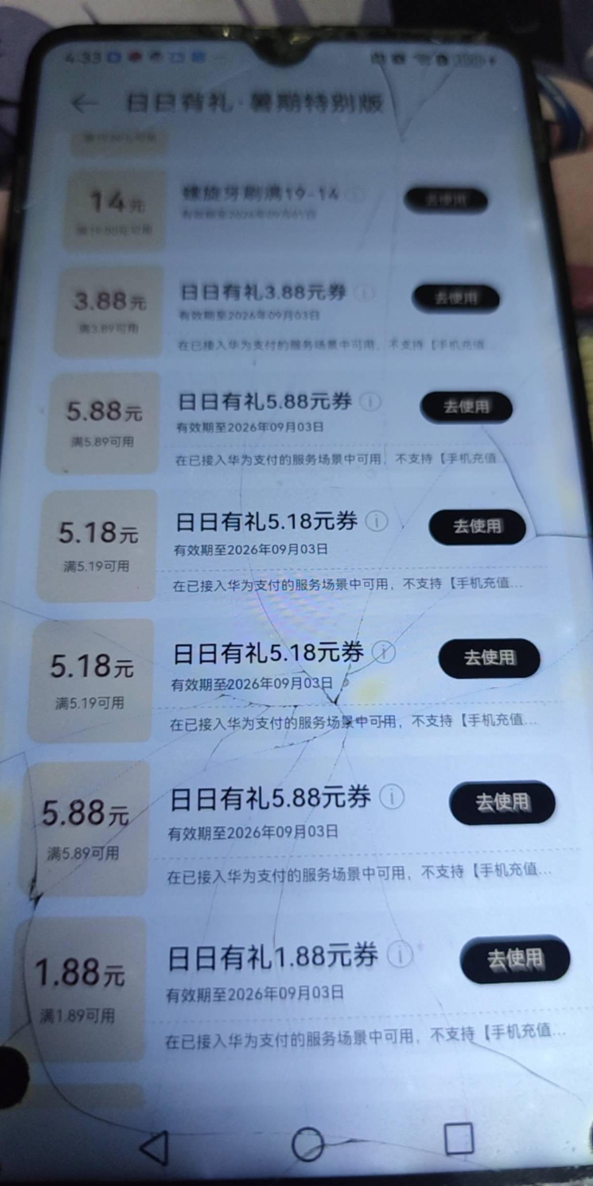 上一个号0

94 / 作者:好听的昵称啊 / 