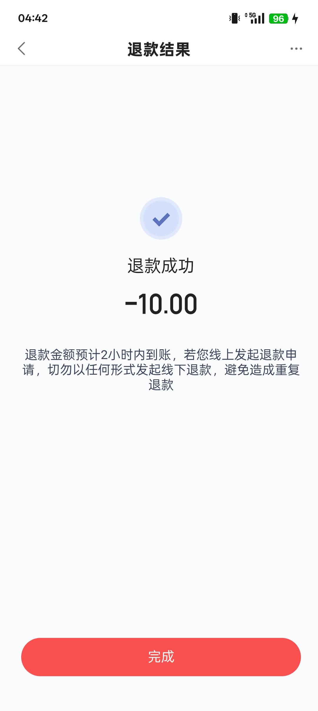 老哥们，度小满是不是只能退款结算失败的我去试试

17 / 作者:长大再爱 / 